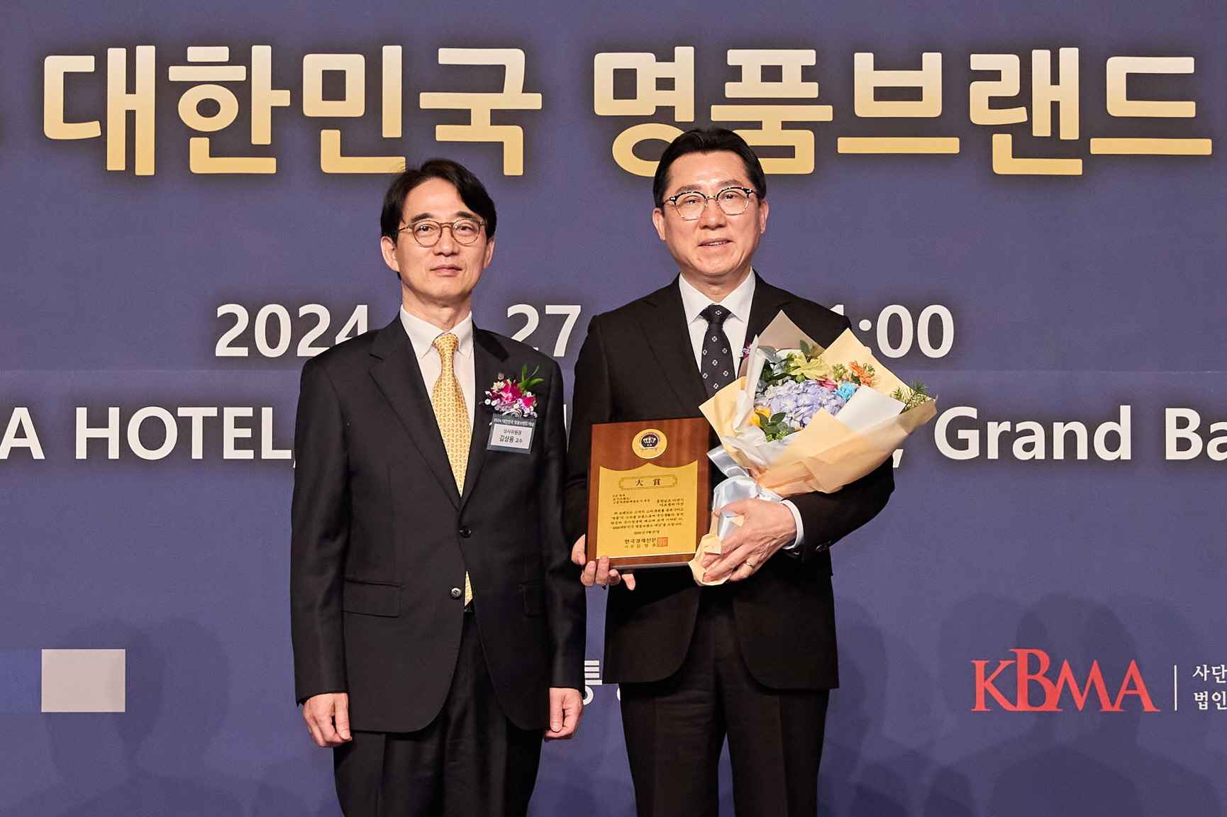 아산시, ‘2024 대한민국 명품브랜드대상’ 2년 연속 수상 영예 관련사진