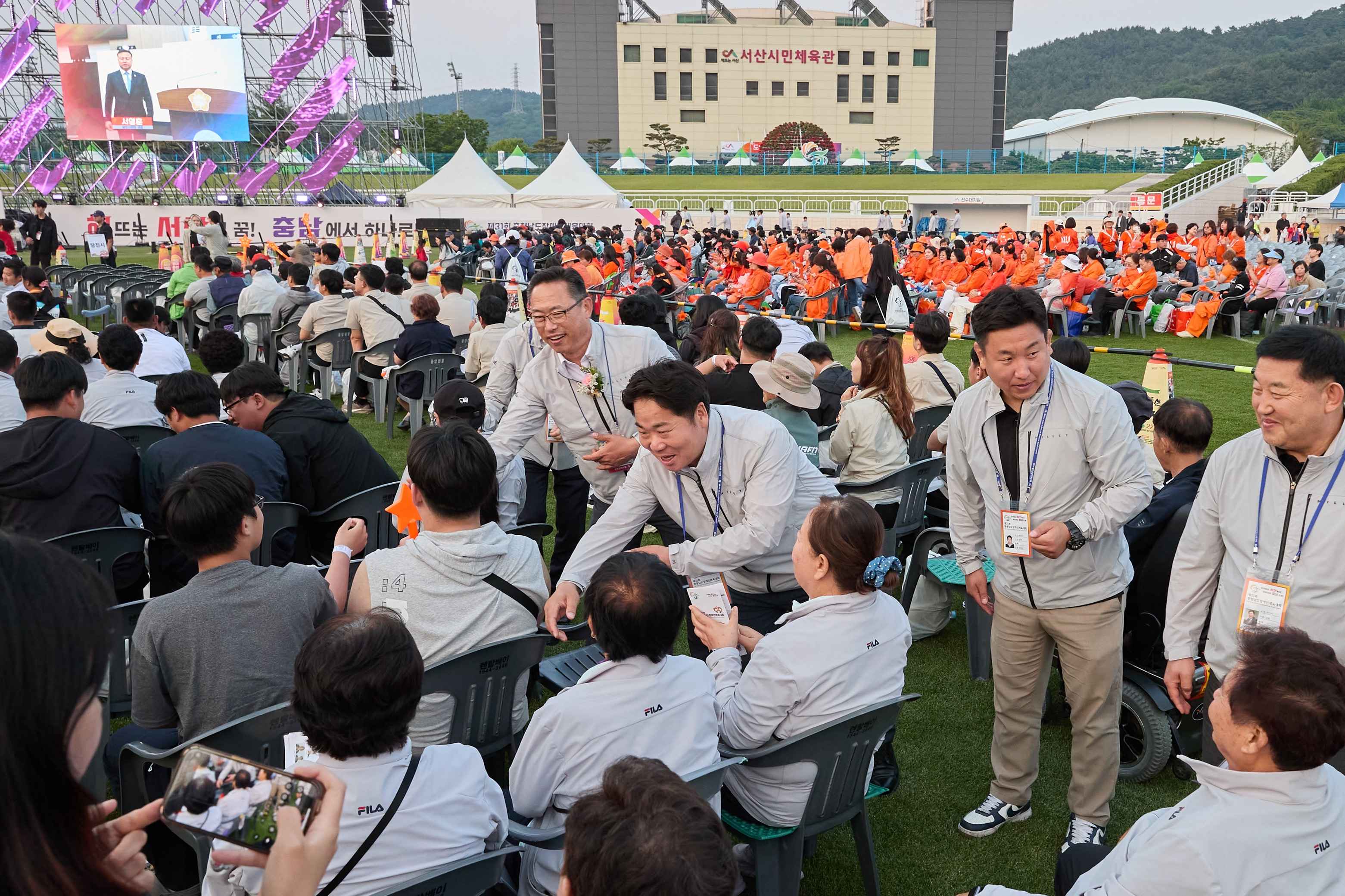2025.05.29.제31회 충남장애인체육대회 개회식(서산시민체육관)