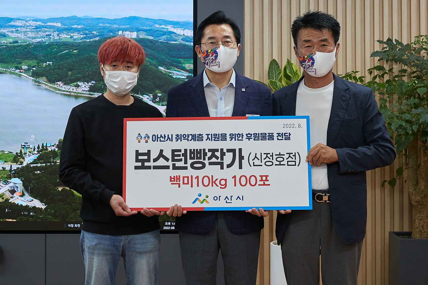 2022.08.22.보스턴빵작가 신정호점, 취약계층 지원  백미10kg 100포 후원