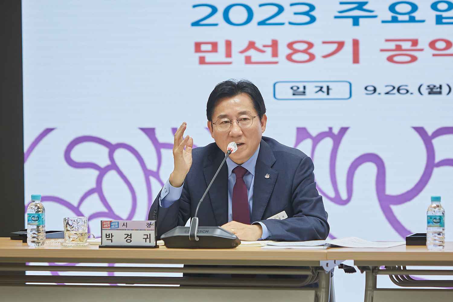 박경귀 아산시장, 시민이 체감할 수 있는 섬세한 행정 당부 관련사진