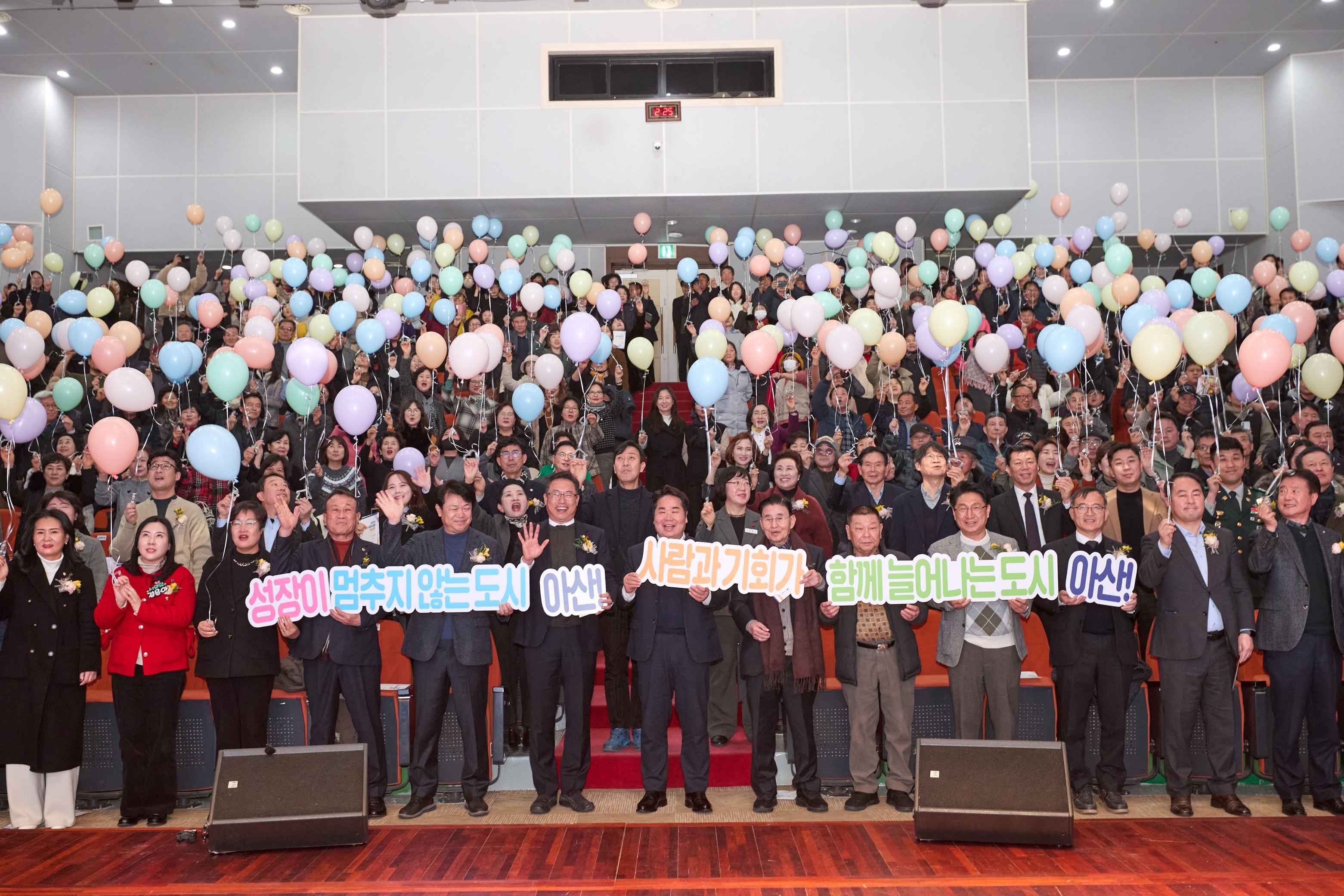 2026.01.19.인구 40만 달성 기념행사