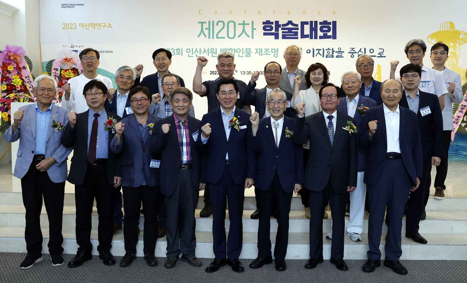 박경귀 아산시장 “인산서원 복원 적극 지원” 관련사진