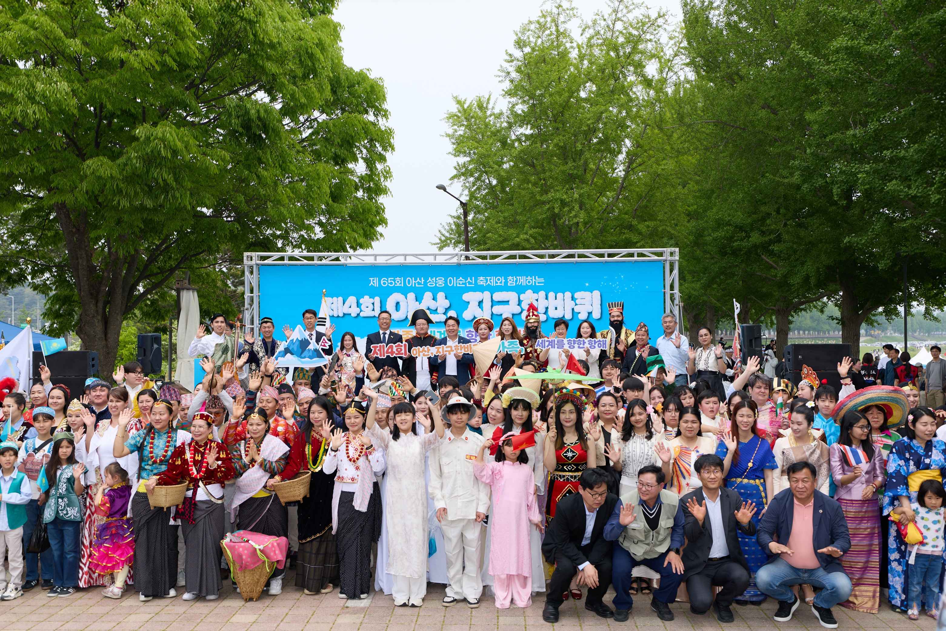 2026.05.02.제65회 성웅 이순신축제 5일차(제4회 아산, 지구 한 바퀴)