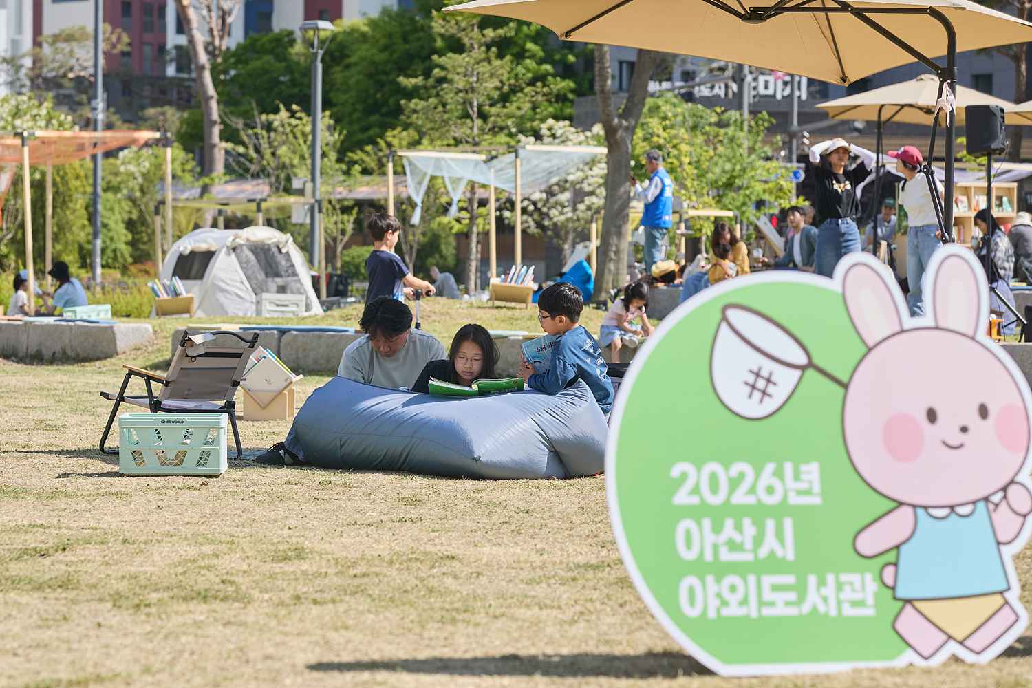 2026.05.10.상반기 야외도서관 자연을 품은 시민의 서재(한들물빛공원)