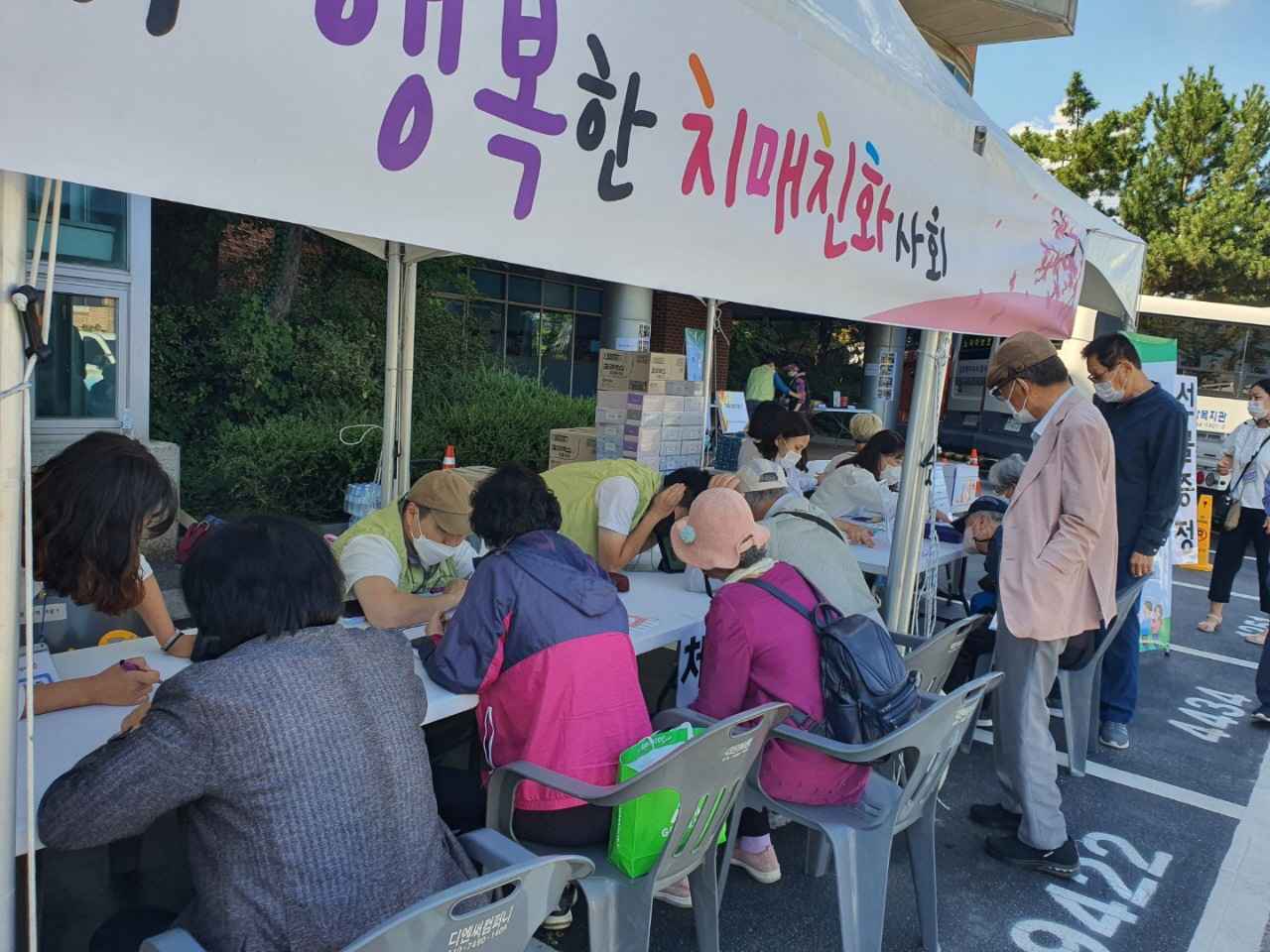 아산시, ‘제15회 치매 극복의 날’ 행사 개최