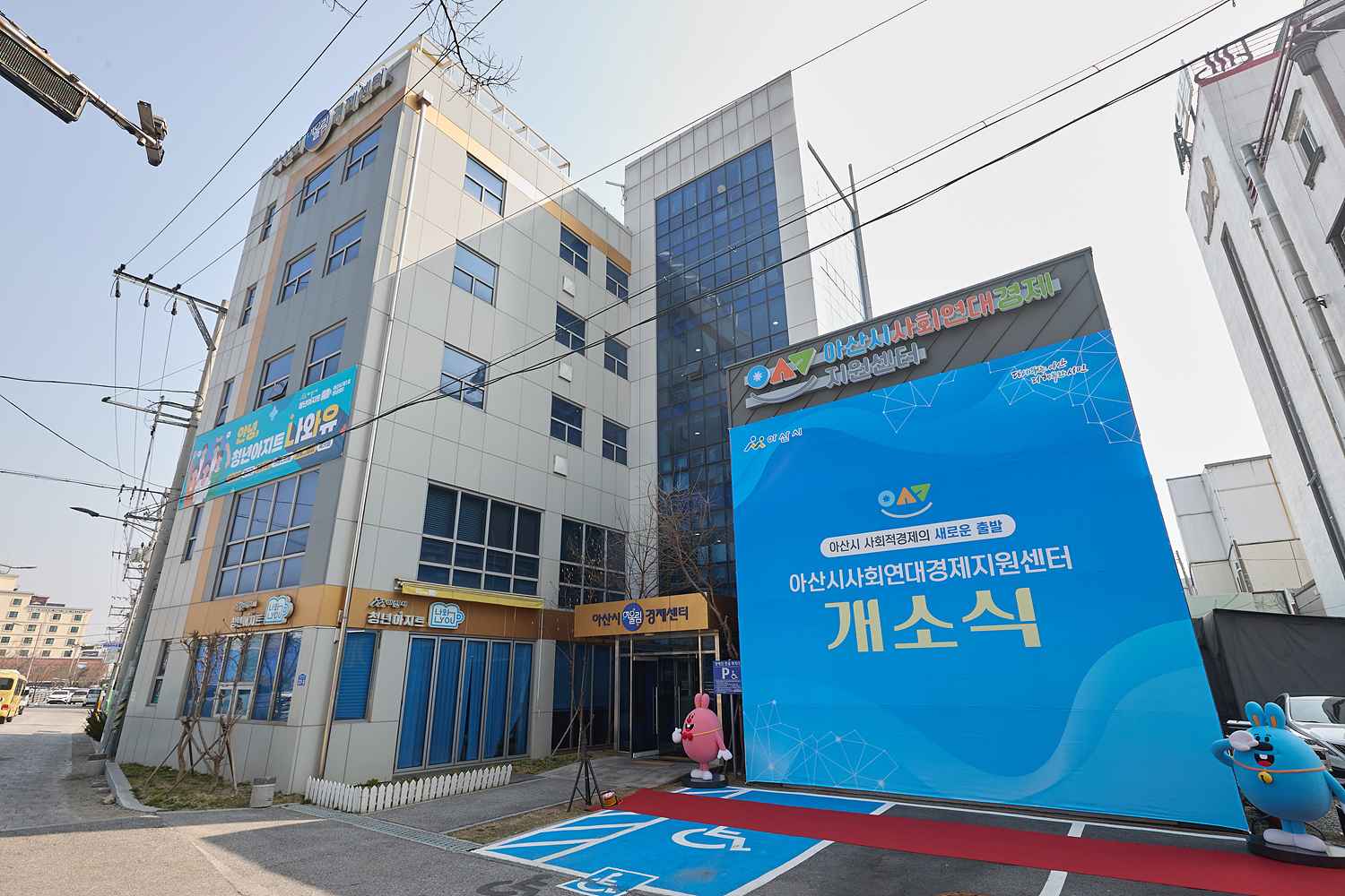 2026.03.26.사회연대경제지원센터 개소식