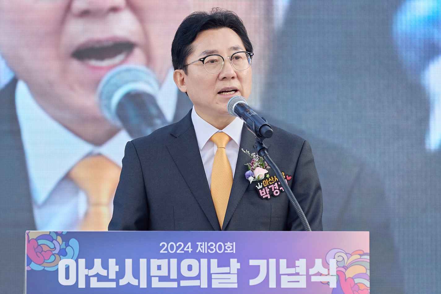 박경귀 아산시장 “온양 되살려 독창적인 도시 정체성 세울 것” 관련사진