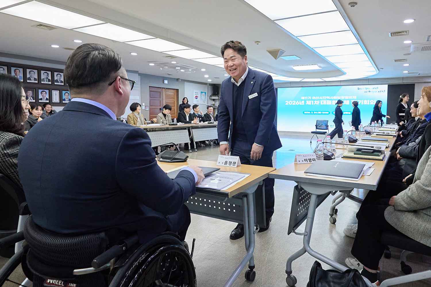 2026.02.24.제11기 아산시 지역사회보장협의체 대표협의체 위촉식 및 정기회의