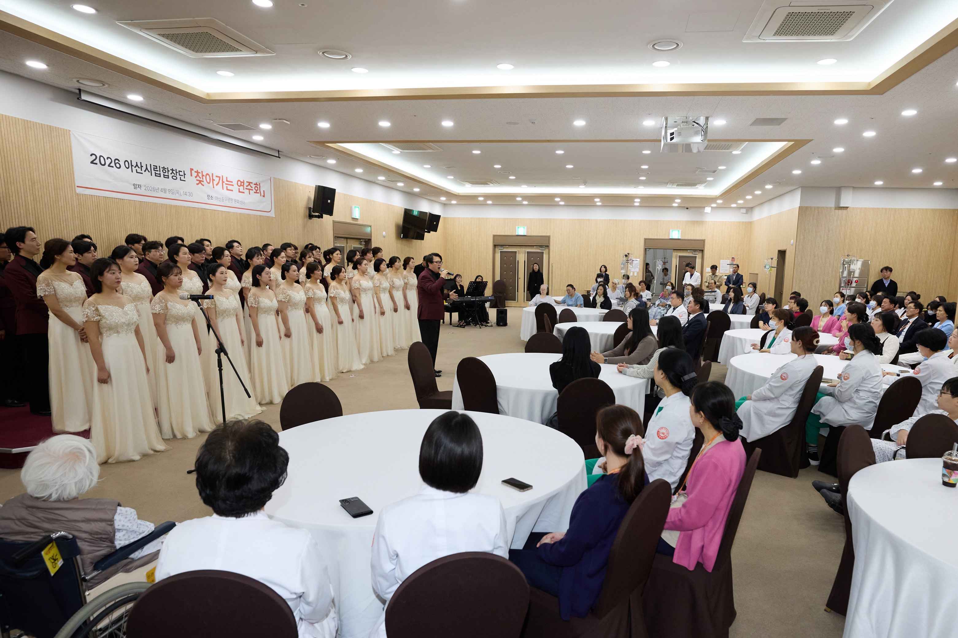 2026.04.09.시립합창단 찾아가는 음악회(충무병원)