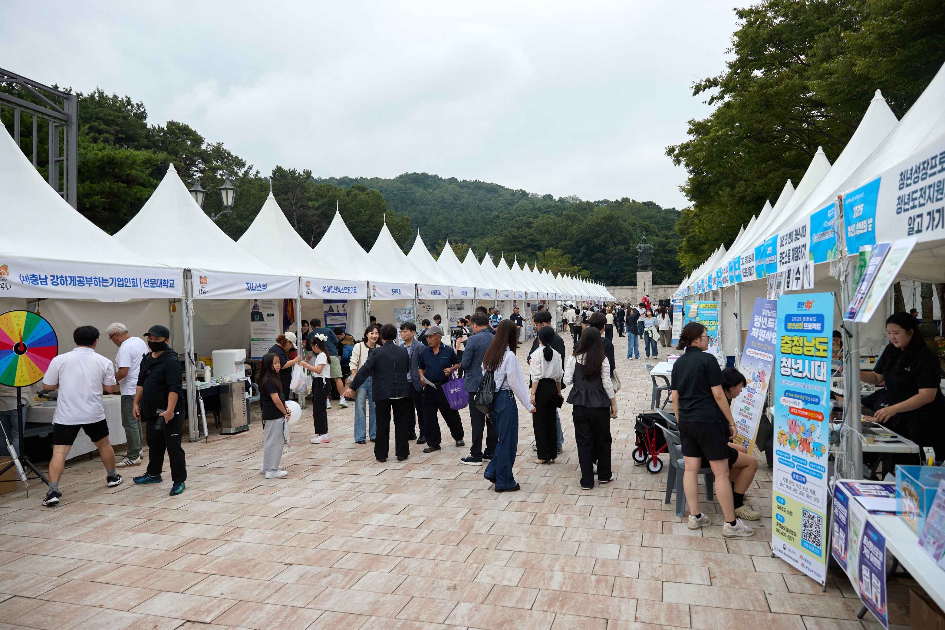2025.09.20.제1회 강공회 드림페어