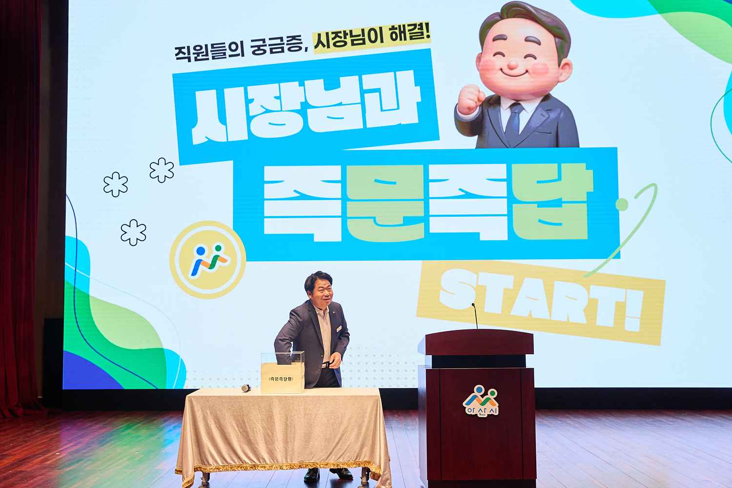 2025.09.01.월례모임