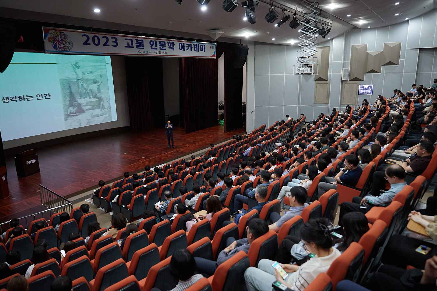 박경귀 아산시장, 인문학 강연자로 나서 ‘인문 교육, 어떻게 할 것인가’ 열강 관련사진