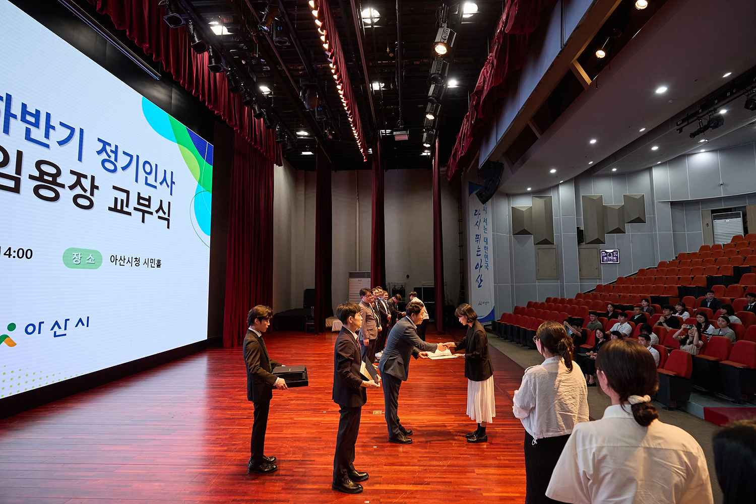 2025.07.01.6급이하 승진 및 신규임용 임용장 교부