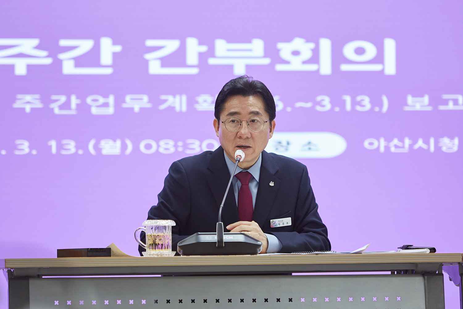 박경귀 아산시장, 시의회 5분 발언 “일부 사실과 달라” 유감 표명 관련사진
