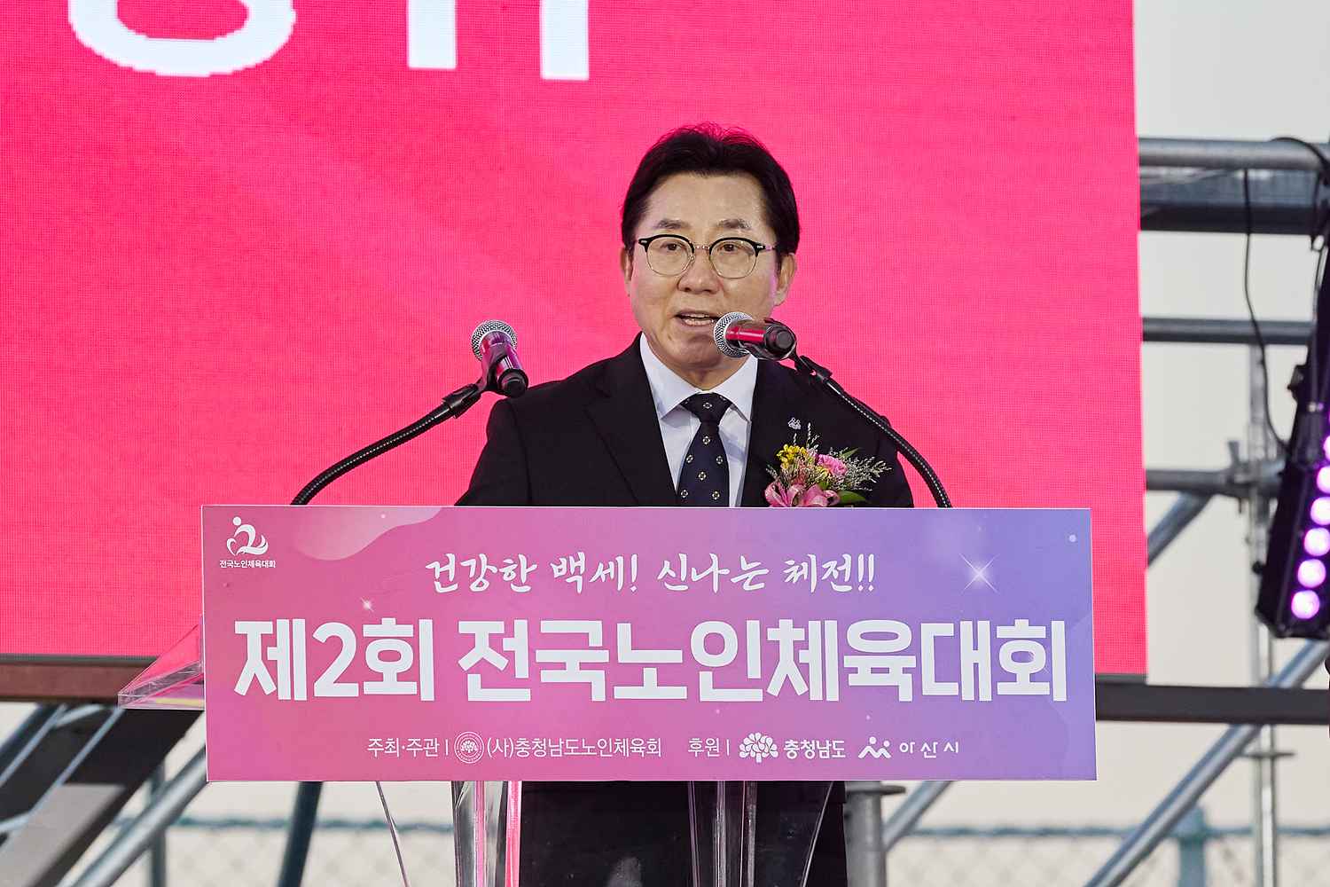 박경귀 아산시장 “문화예술 융합형 체전 만끽하는 시간 되시길” 관련사진