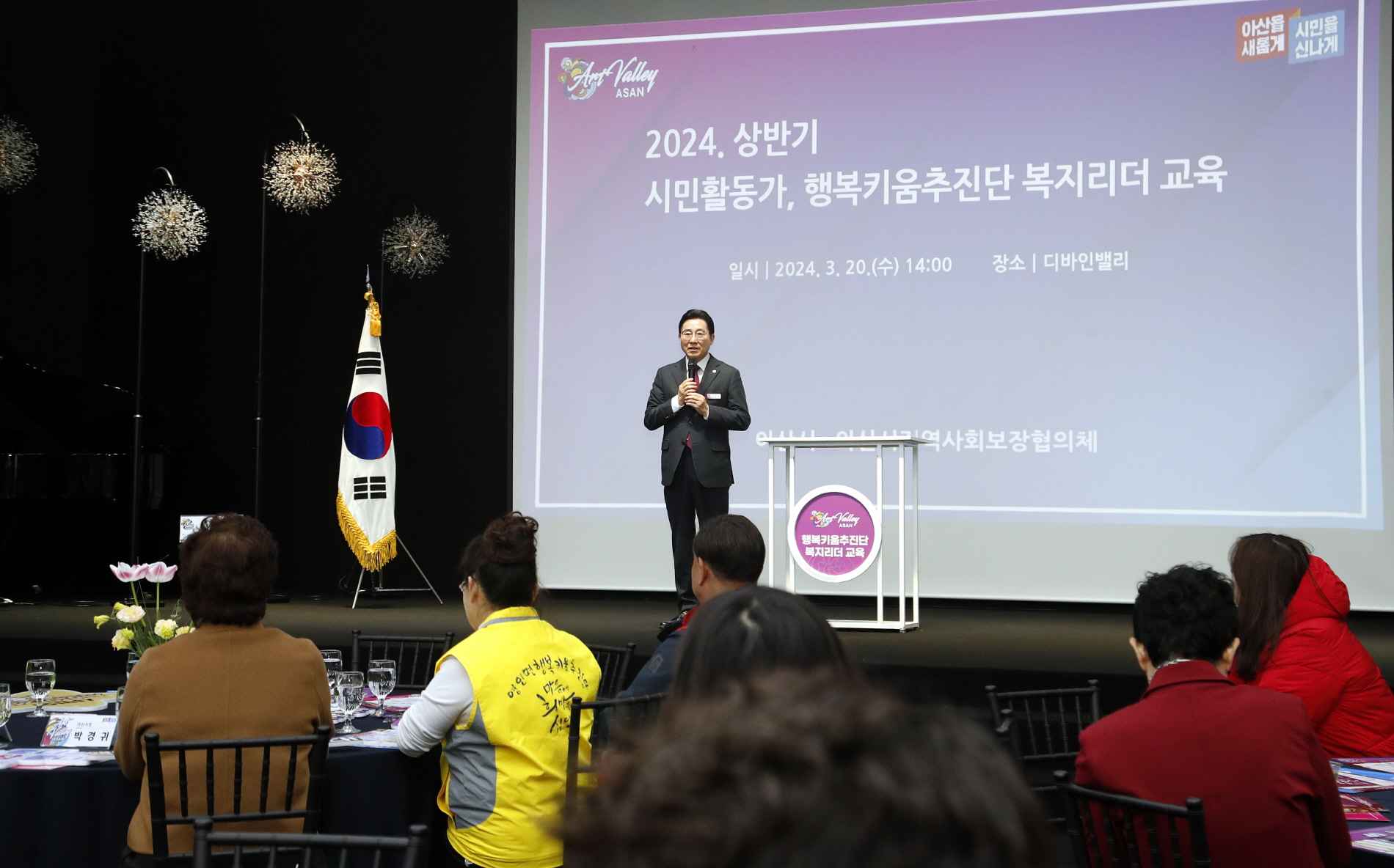박경귀 시장 “행복키움추진단 역량 강화, 지역 복지정책 더 발전시킬 것” 관련사진