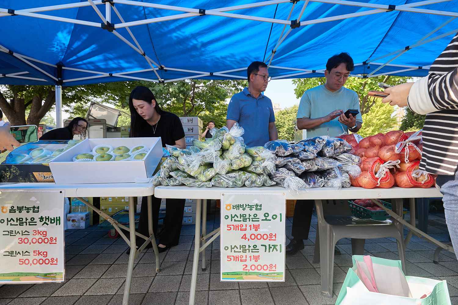 2025.09.26.제4회 아산사랑 추석 농특산물 한마당 판매행사