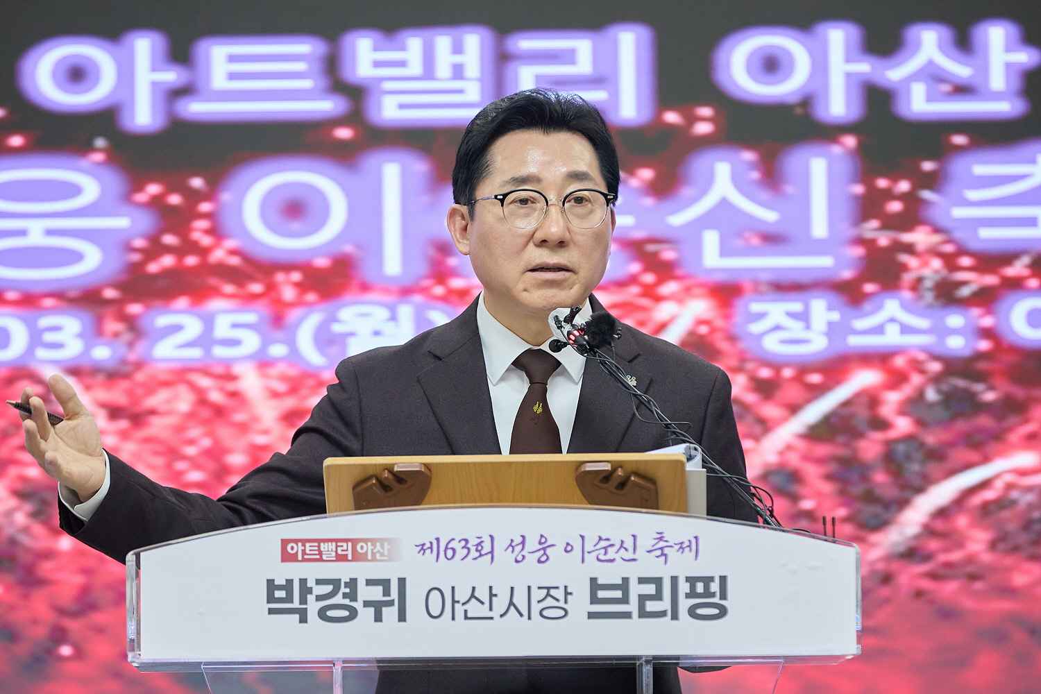 박경귀 아산시장, 제63회 성웅 이순신 축제 신규 프로그램 공개  관련사진