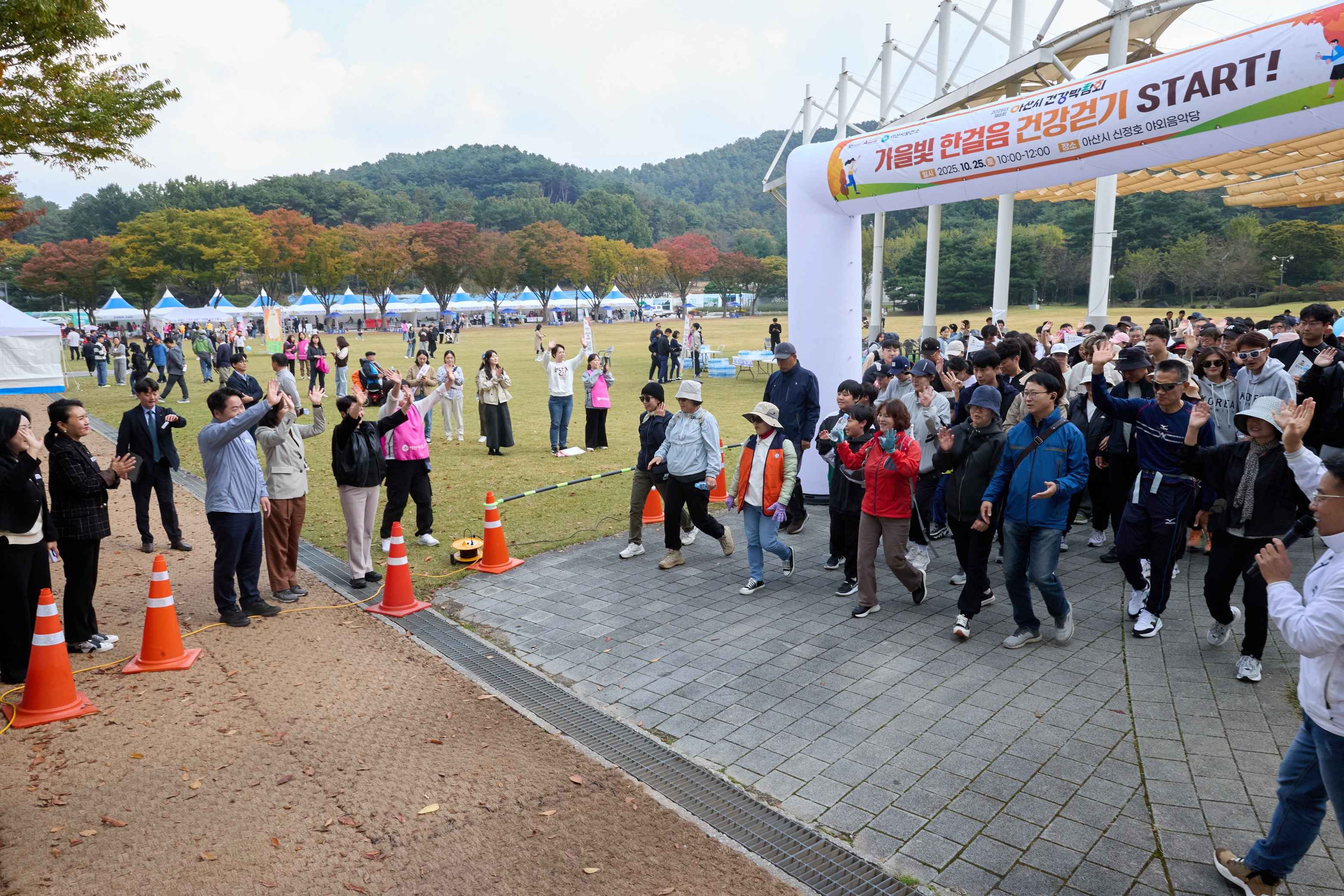 2025.10.25.2025년 제8회 건강박람회 및 건강걷기행사