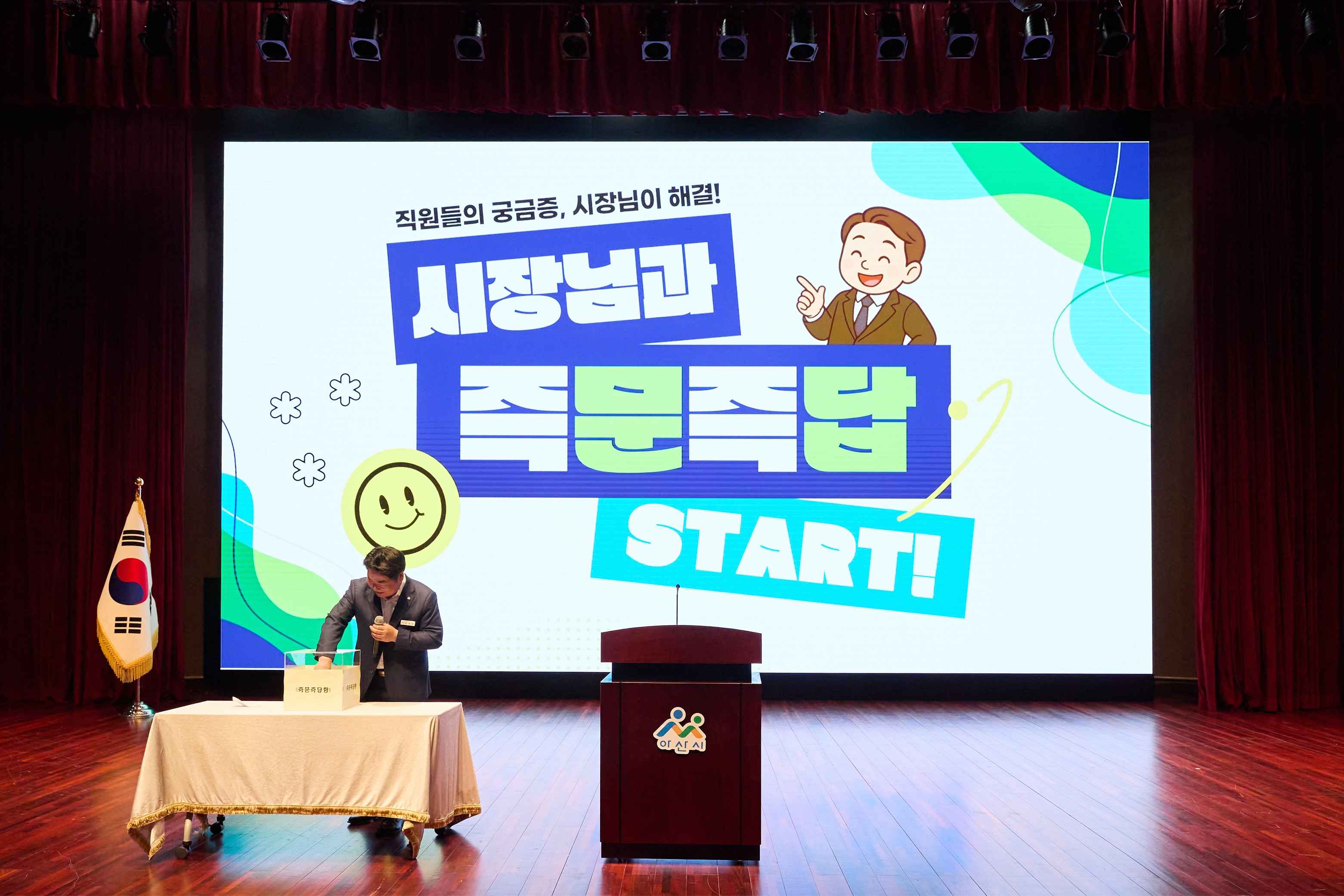 2025.06.02.월례모임
