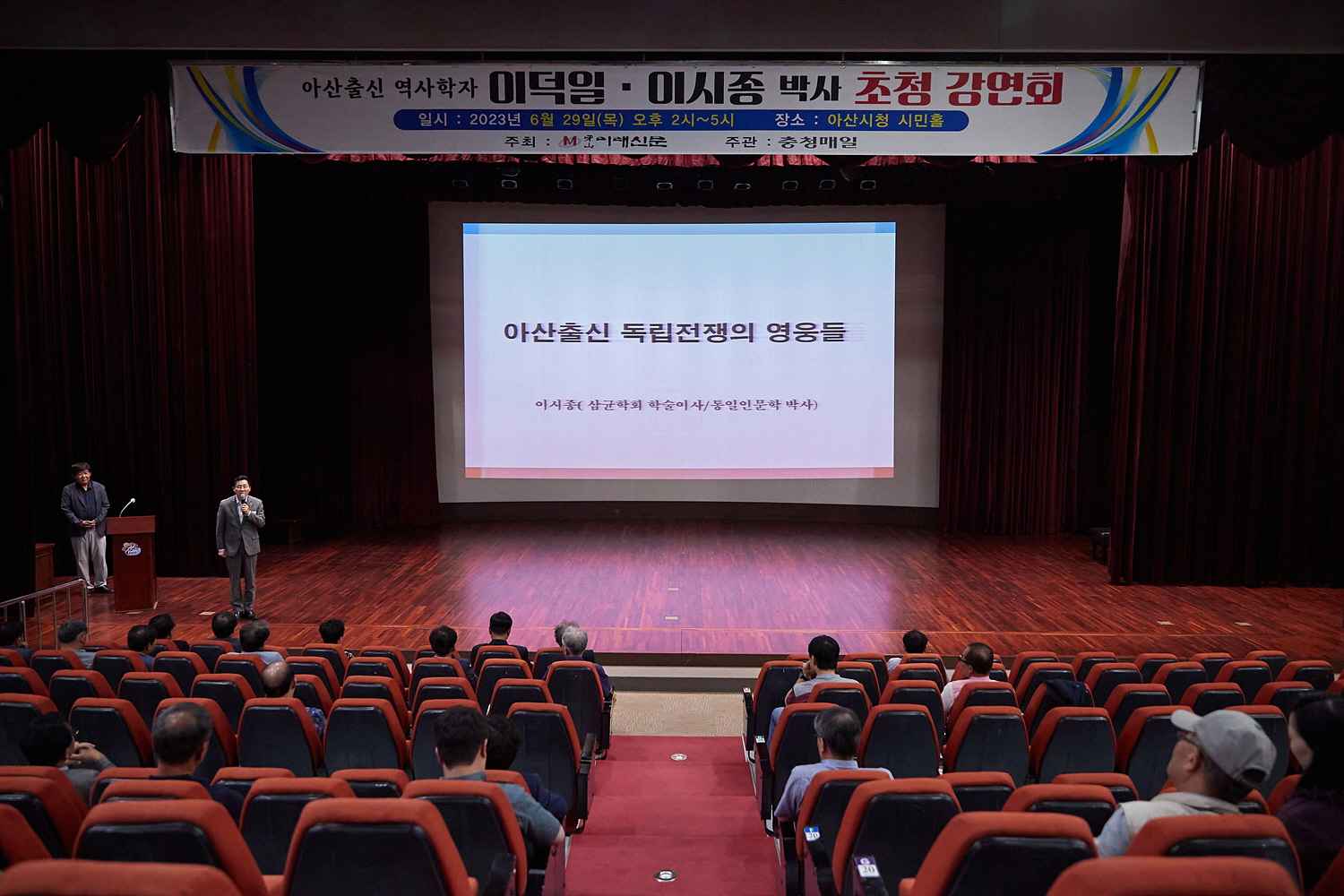 박경귀 아산시장 “문화콘텐츠의 힘, 연면의 역사에서 나와...역사자원 복원·계승 역할 할 것” 관련사진