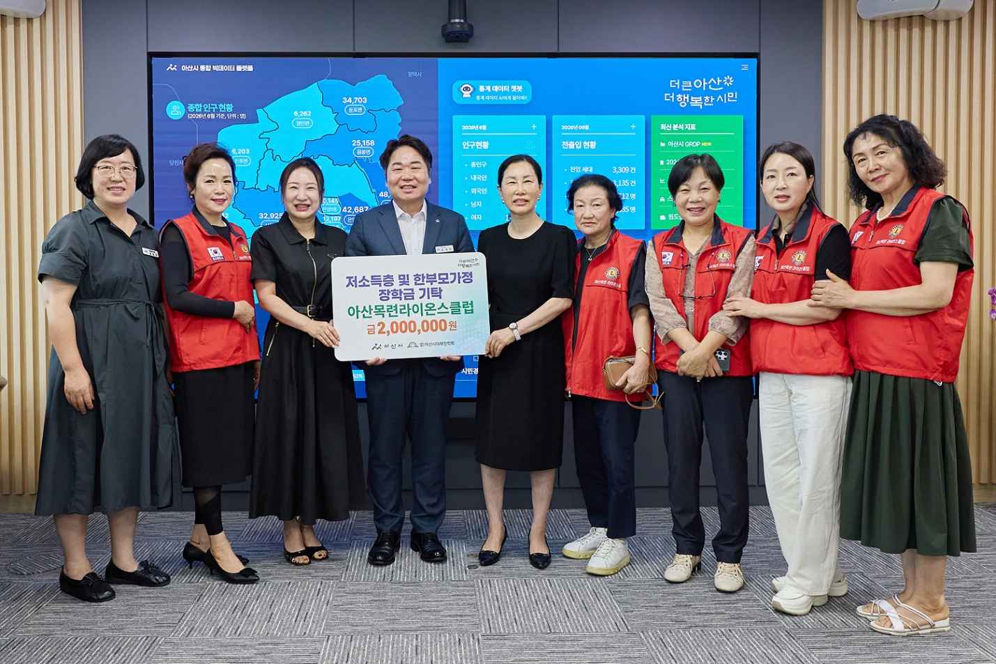 아산목련라이온스클럽, 취약계층 자녀 꿈 응원하는 장학금 후원 관련사진