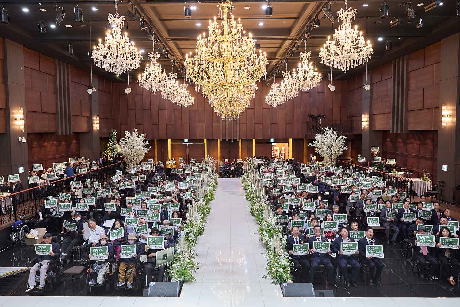 2026.04.14.제46회 장애인의 날 기념식