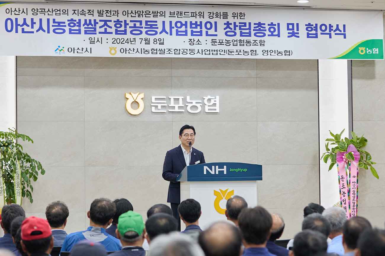 박경귀 아산시장, “RPC 통합…‘아산 쌀 생산성 혁신’ 첫걸음 관련사진