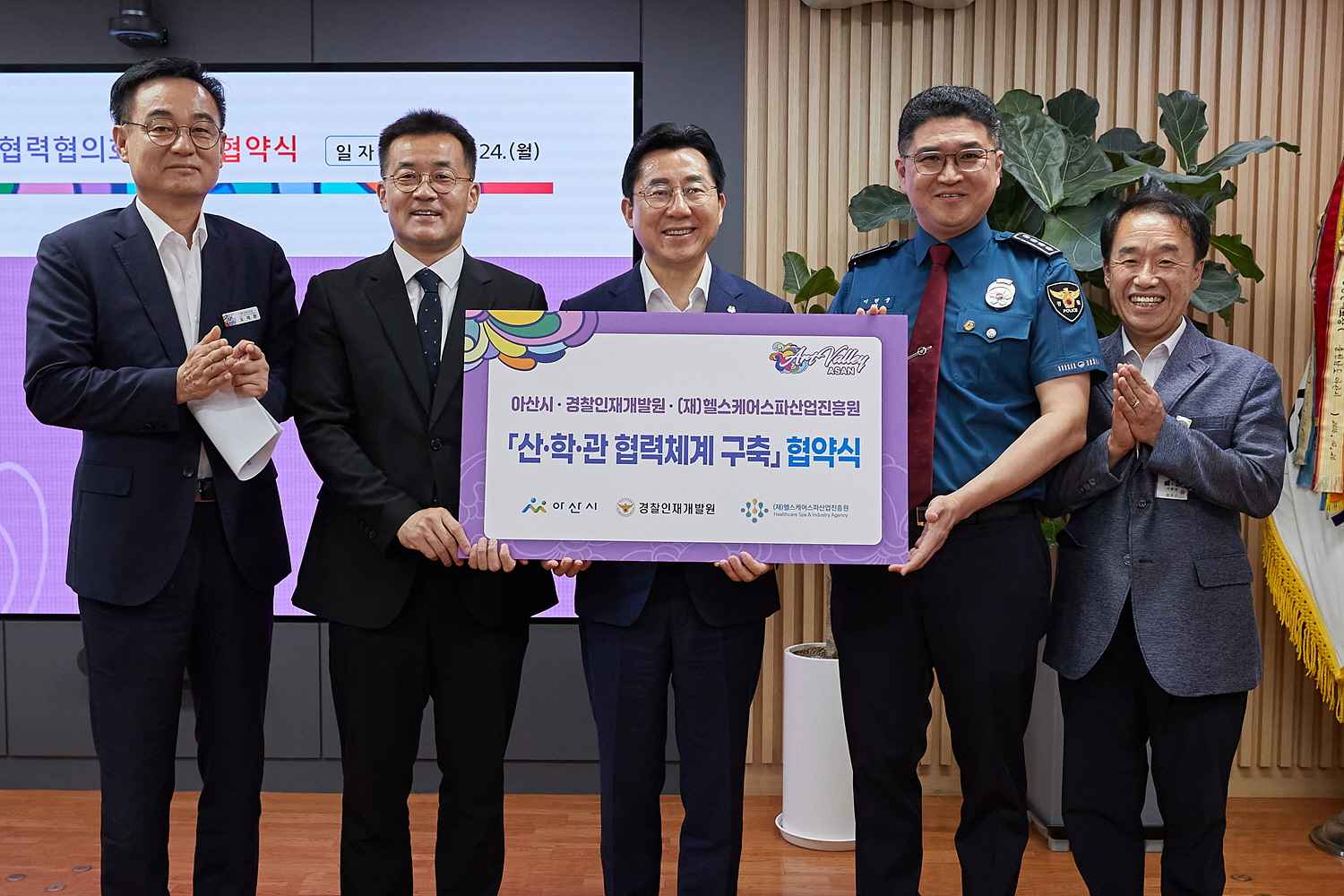 박경귀 아산시장 “산·학·관 네트워크 확대로 지역발전 탄력 기대” 관련사진