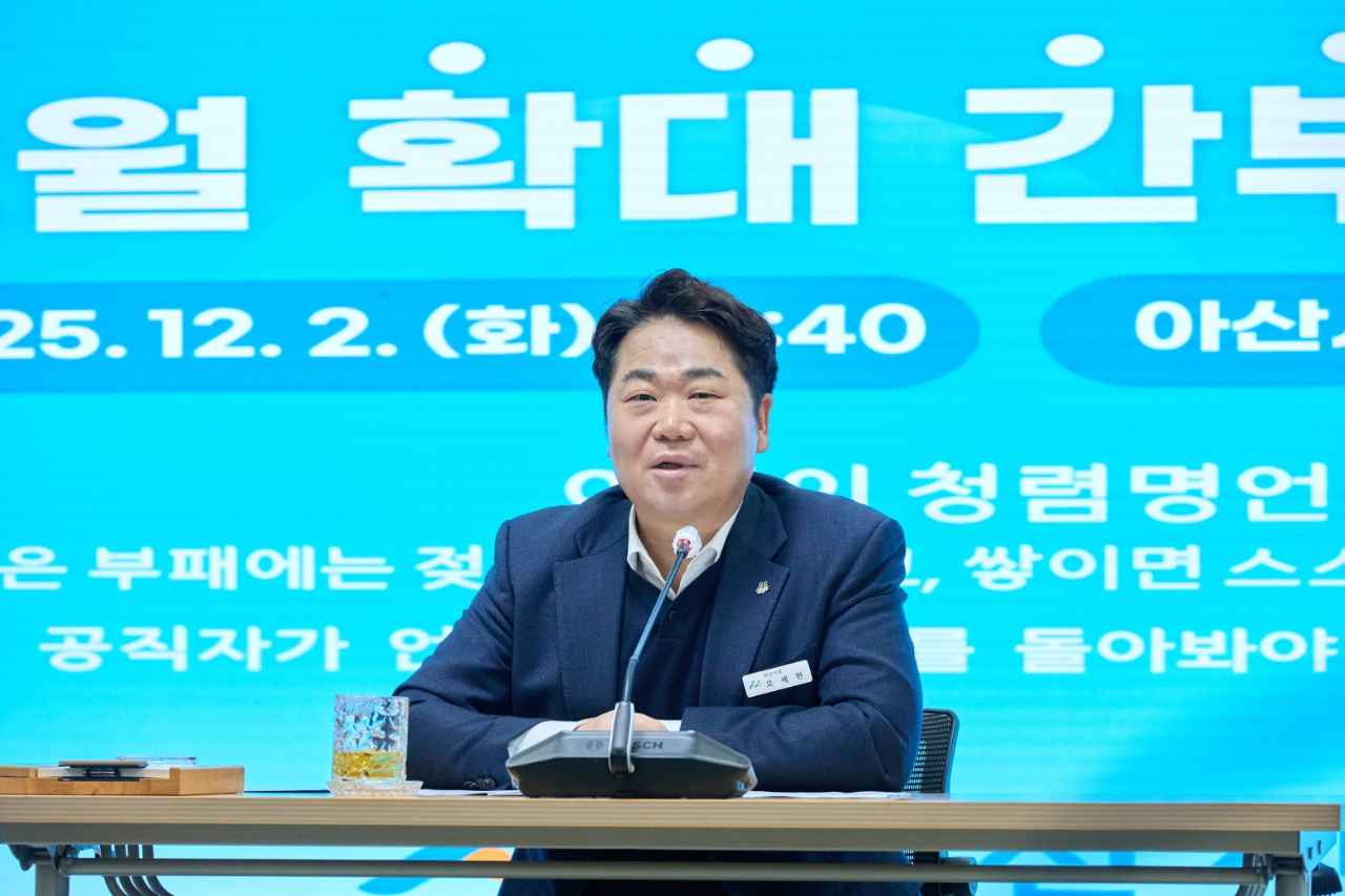 오세현 아산시장, ‘50만 자족도시’, ‘제2의 실리콘밸리’ 등 시정 비전 제시 관련사진