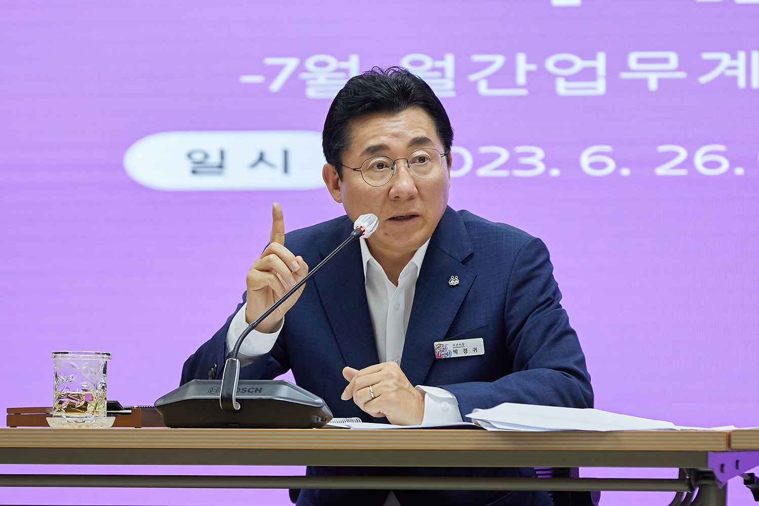 박경귀 아산시장 “우수사례 정성지표 발굴…충남 최고 행정역량 보여주자” 관련사진