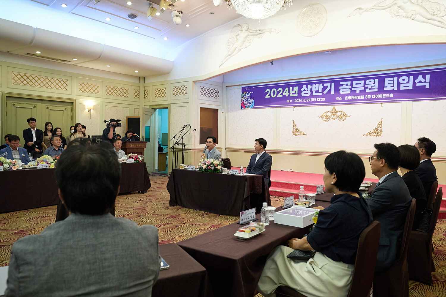 박경귀 아산시장 “아산시 혁신 이끈 기둥들, 명예로운 퇴직 축하” 관련사진