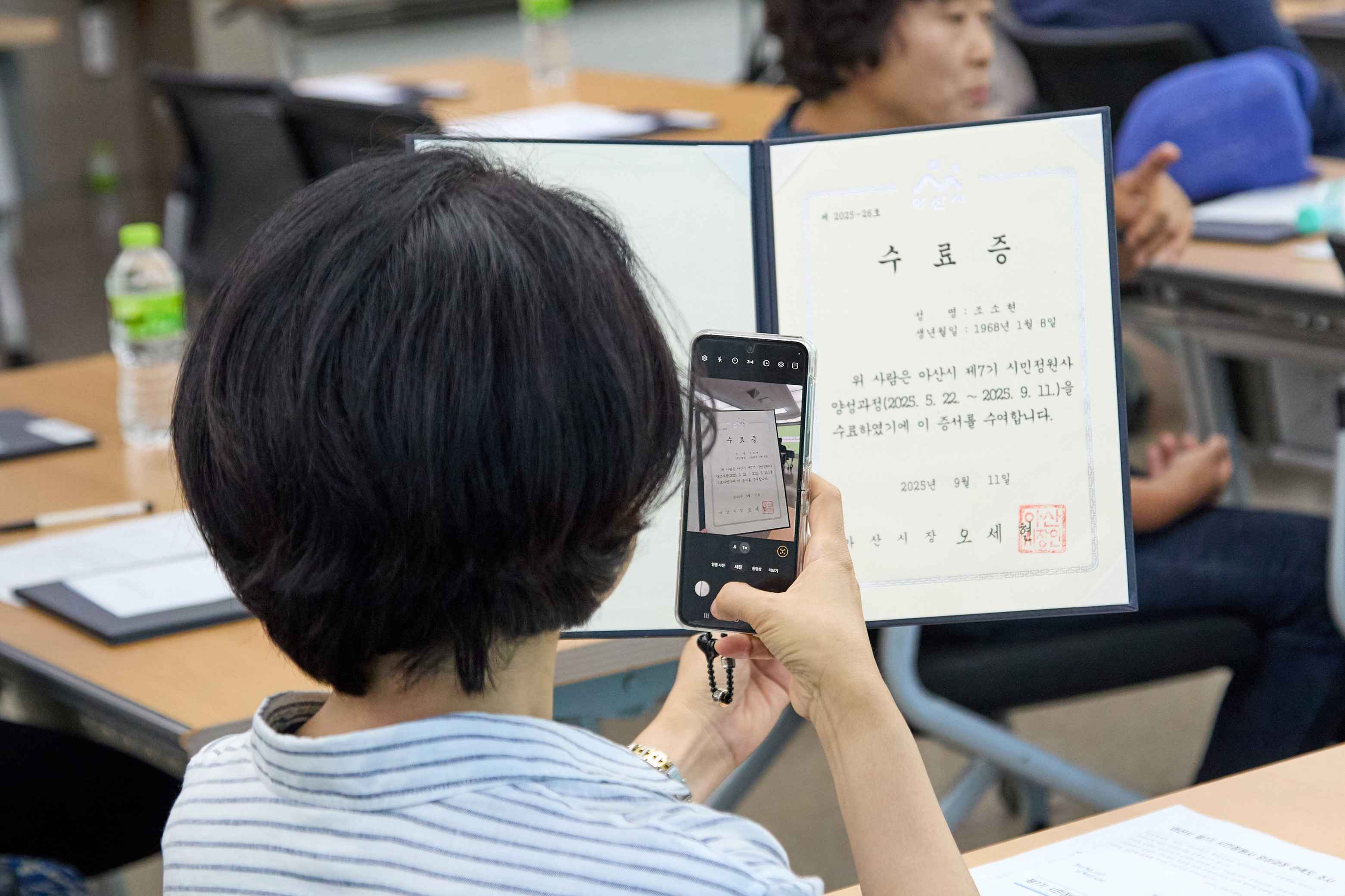 2025.09.11.시민정원사 양성과정 수료식