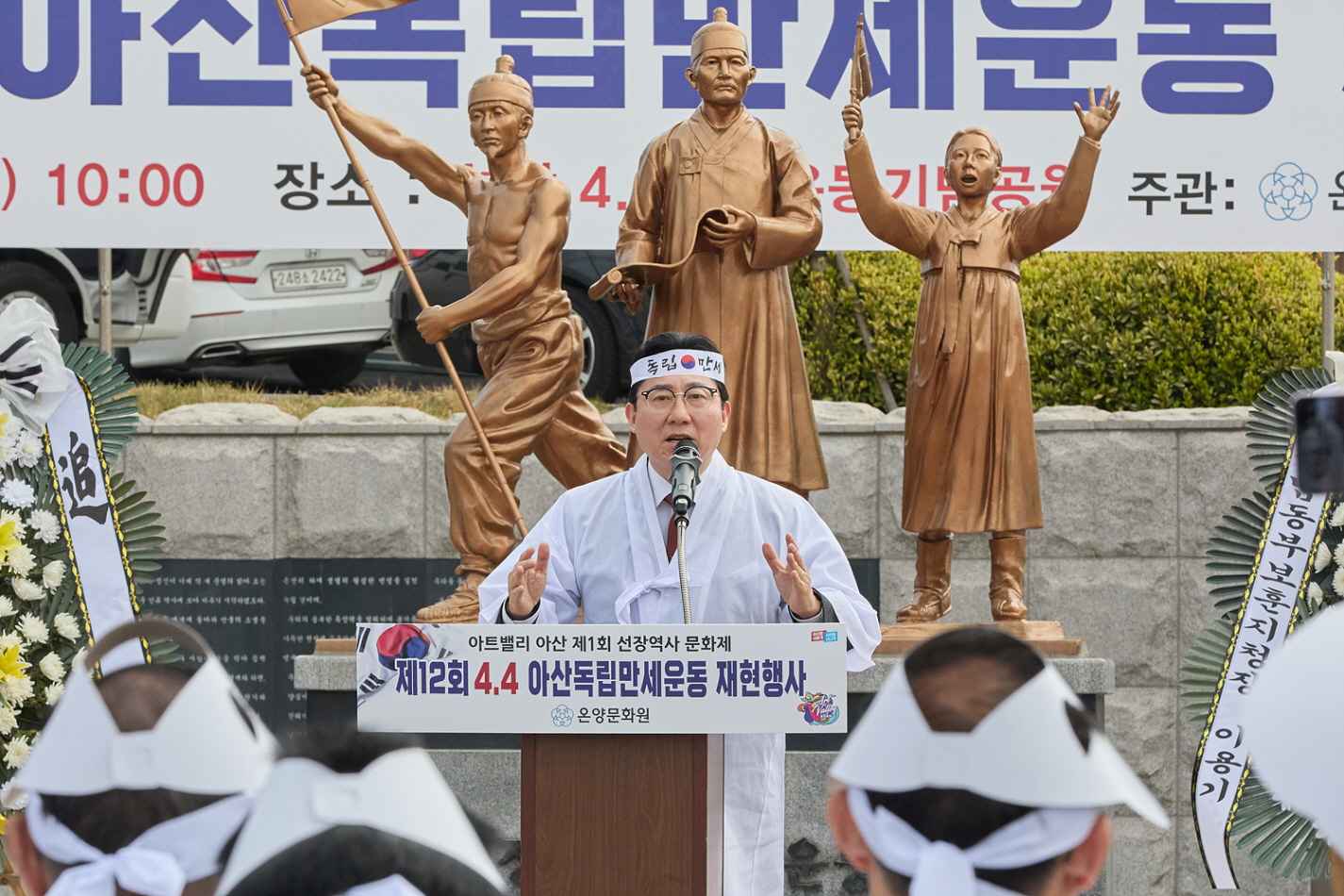 박경귀 시장, “독립을 위한 선조들의 희생과 헌신 기억하고 전해야” 관련사진
