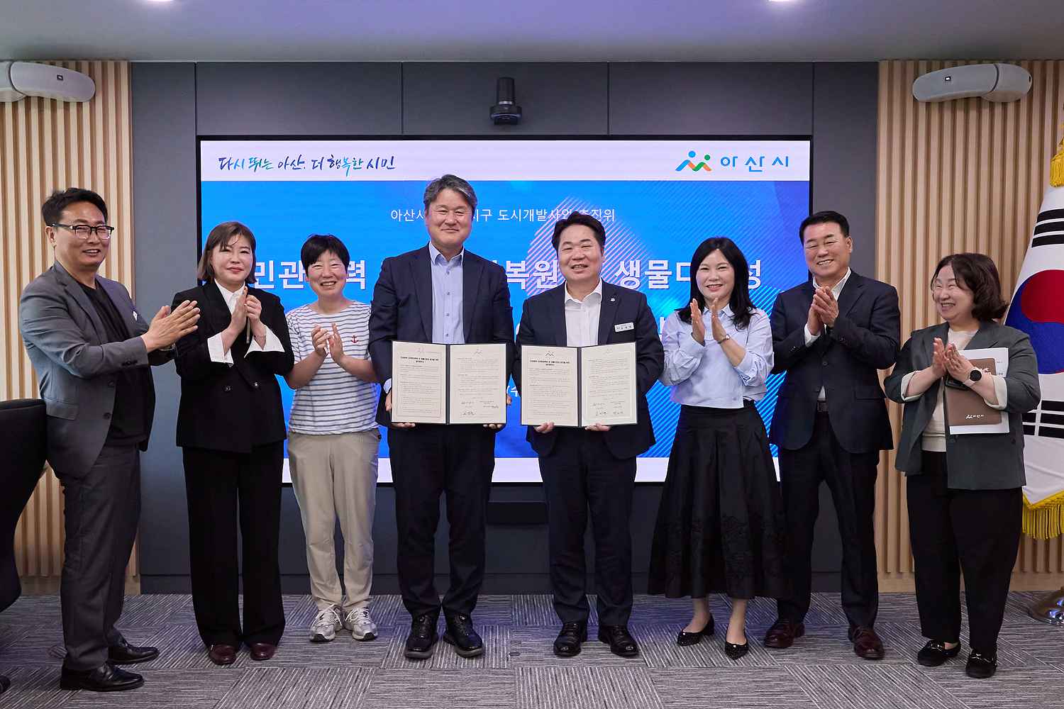 2026.04.15.민관협력 자연환경복원 및 생물다양성 증진사업 ESG 업무협약