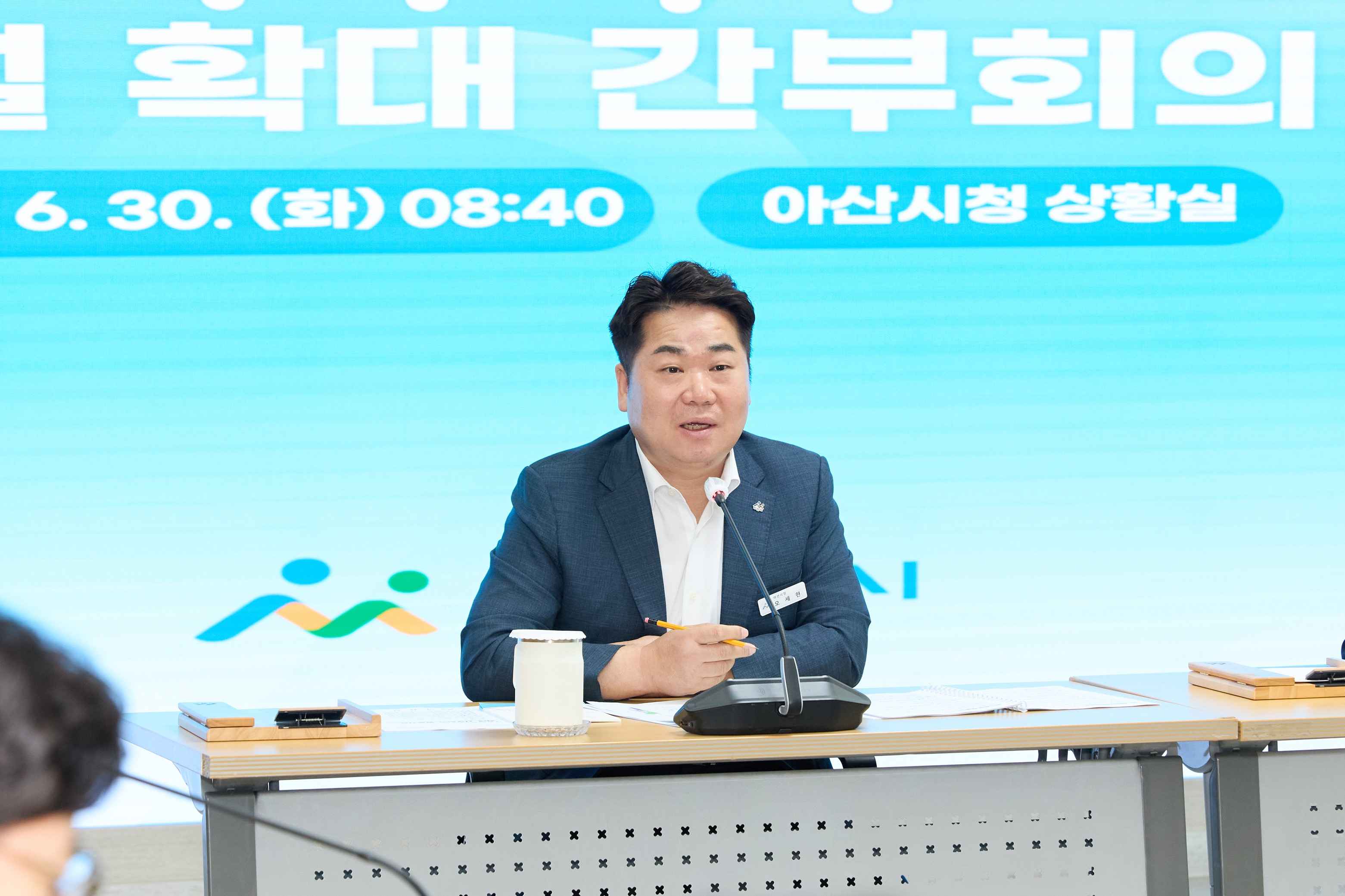 오세현 아산시장 “AI 산업, 민선 9기 최대 성장 동력”