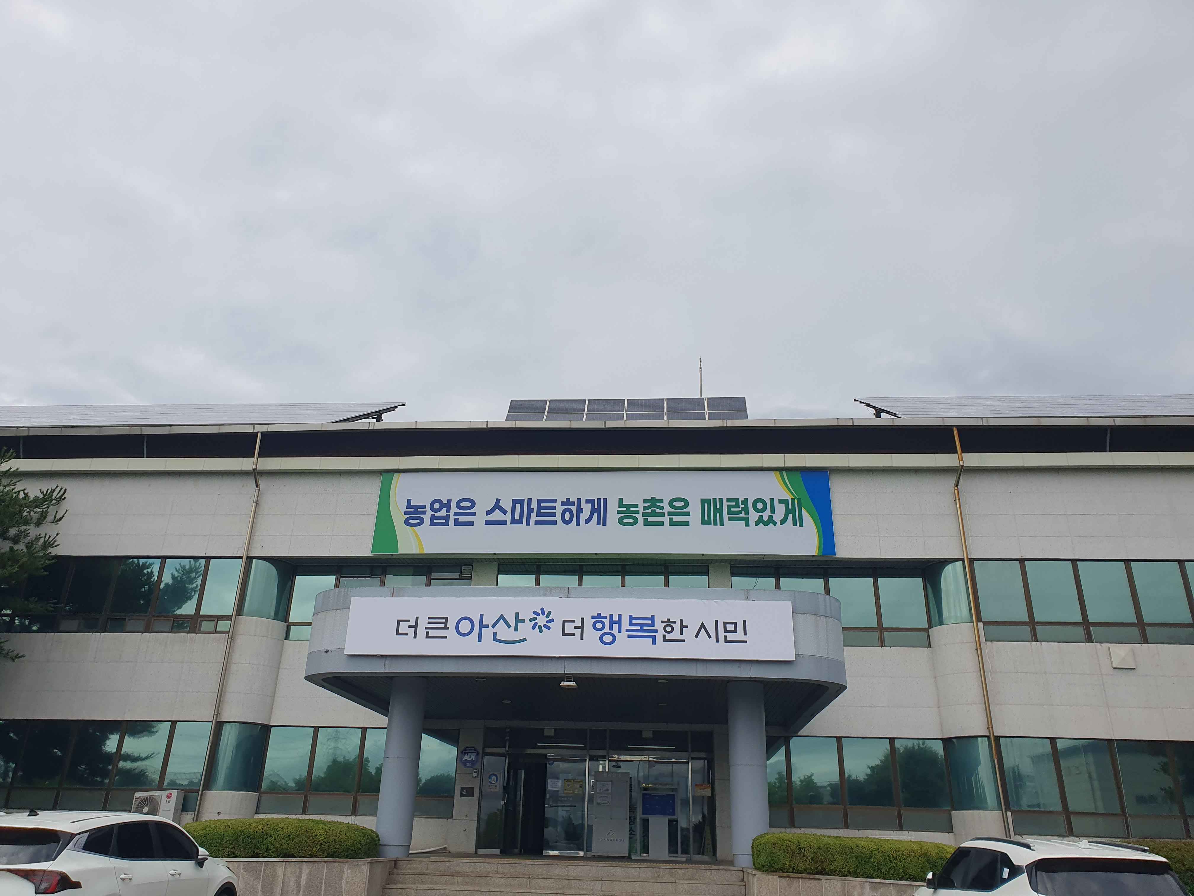 아산시, 지역 농·어업 빛낸 우수 농업인 발굴…제34회 농업대상 접수