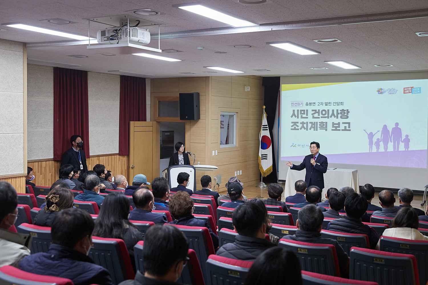 아산시, 음봉면 제2차 열린간담회 개최... 열띤 소통 펼쳐  관련사진