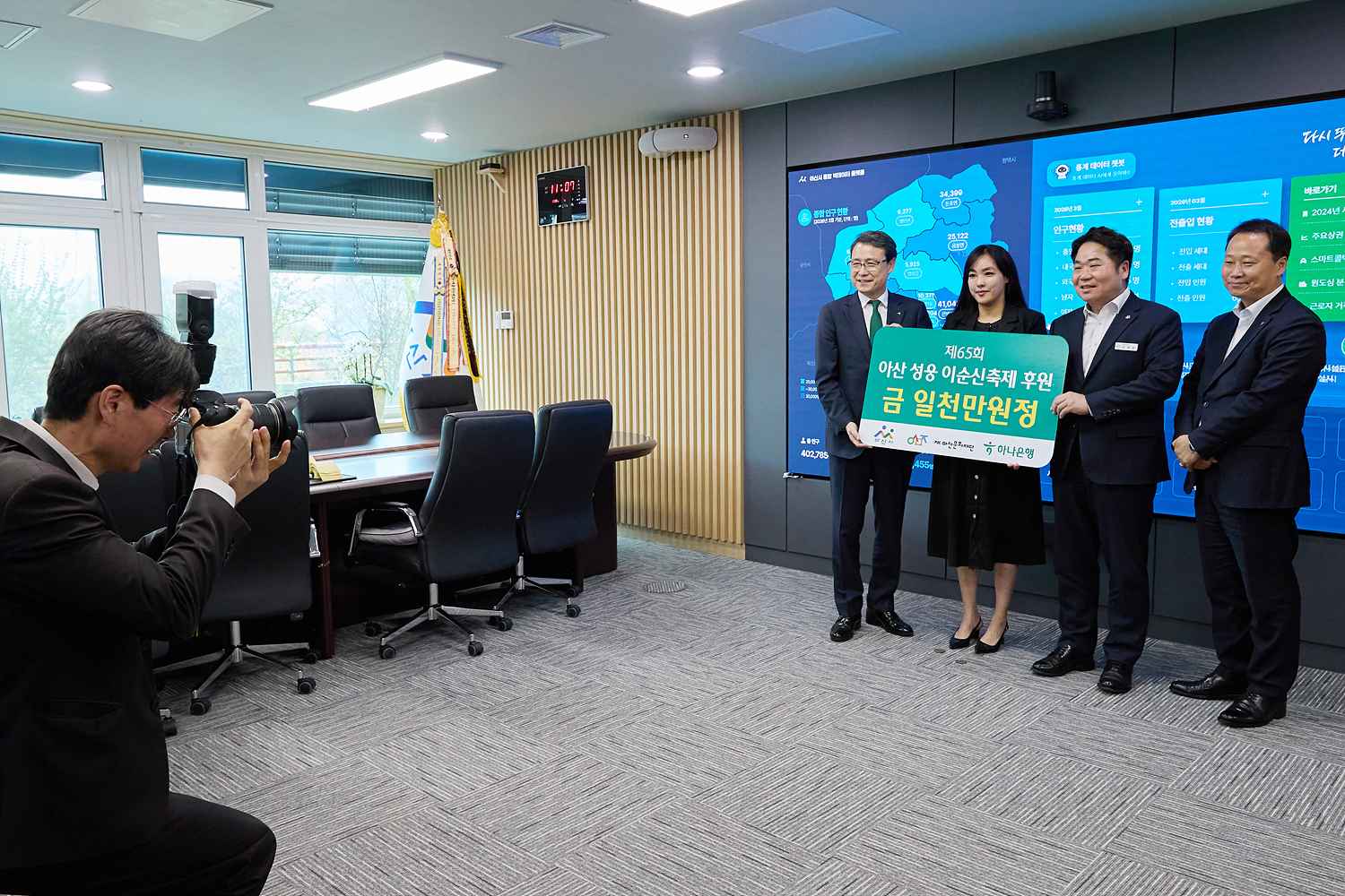 2026.04.17.제65회 성웅 이순신축제, KEB하나은행 아산금융센터 기부금 전달식