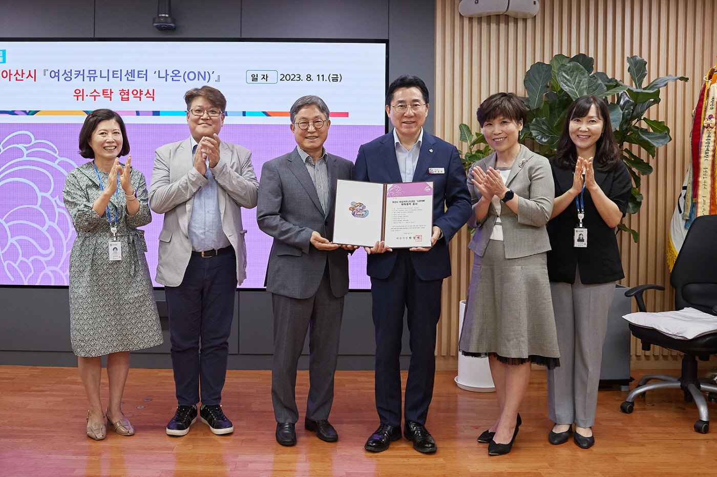 박경귀 아산시장 “여성커뮤니티센터, 소외된 여성 더 살피길” 관련사진