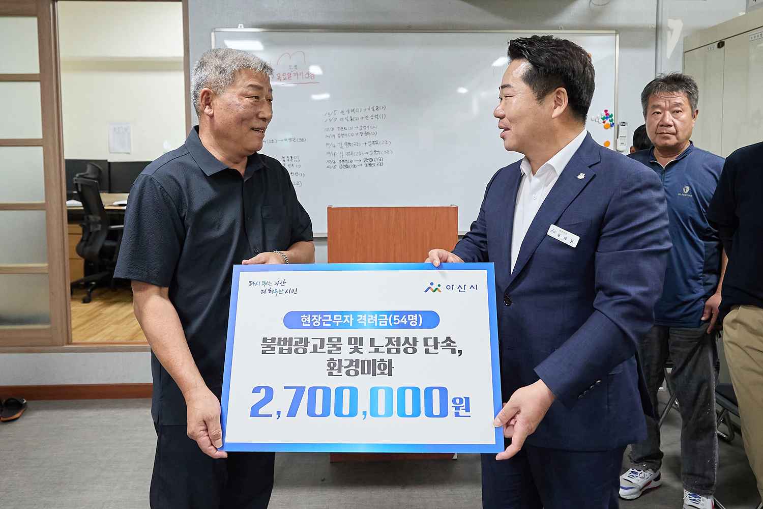 2025.09.29.추석 명절 현장근무자 방문 격려