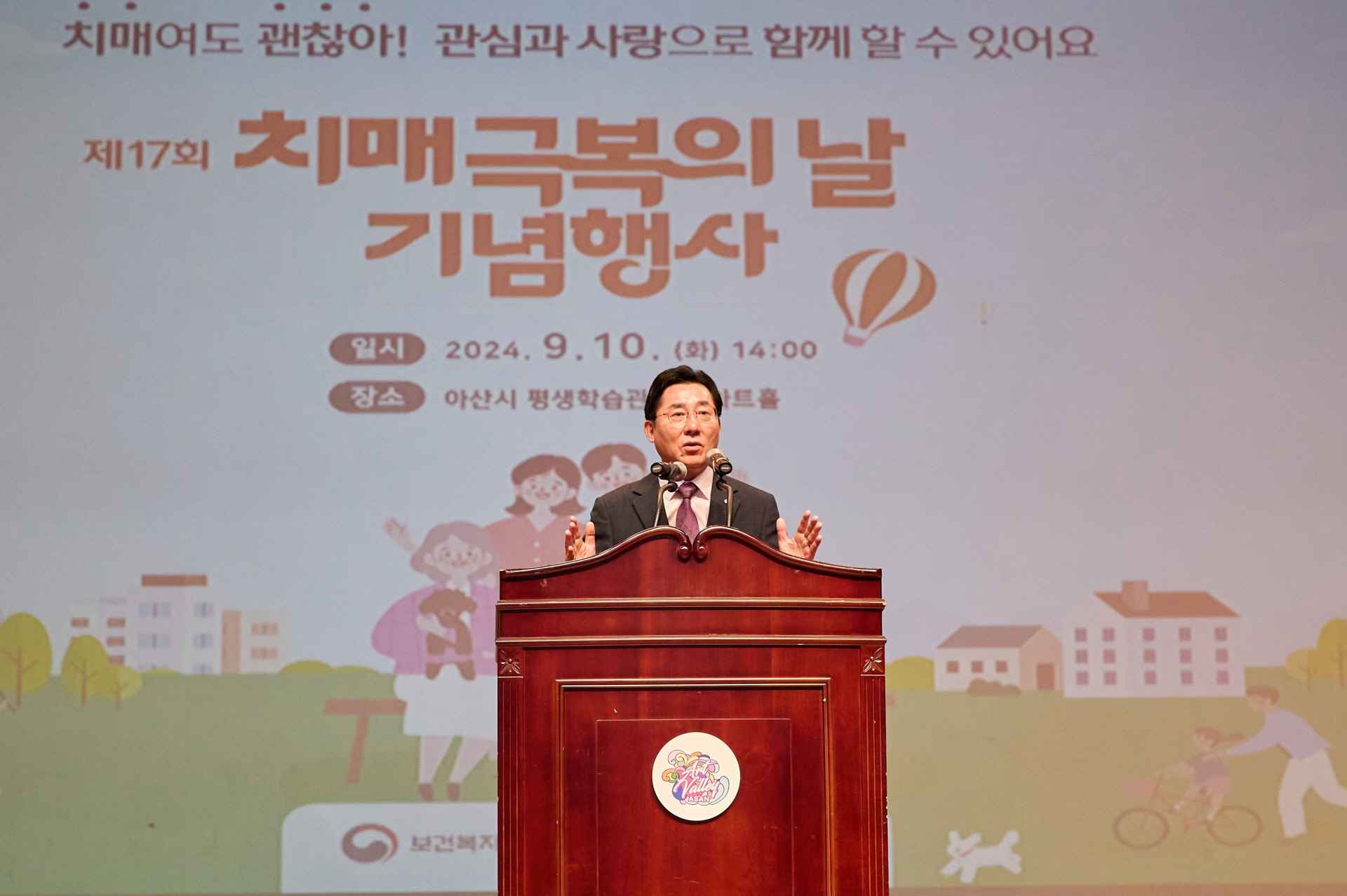 박경귀 아산시장, “치매 예방…조기검진, 조기발견 중요”  관련사진