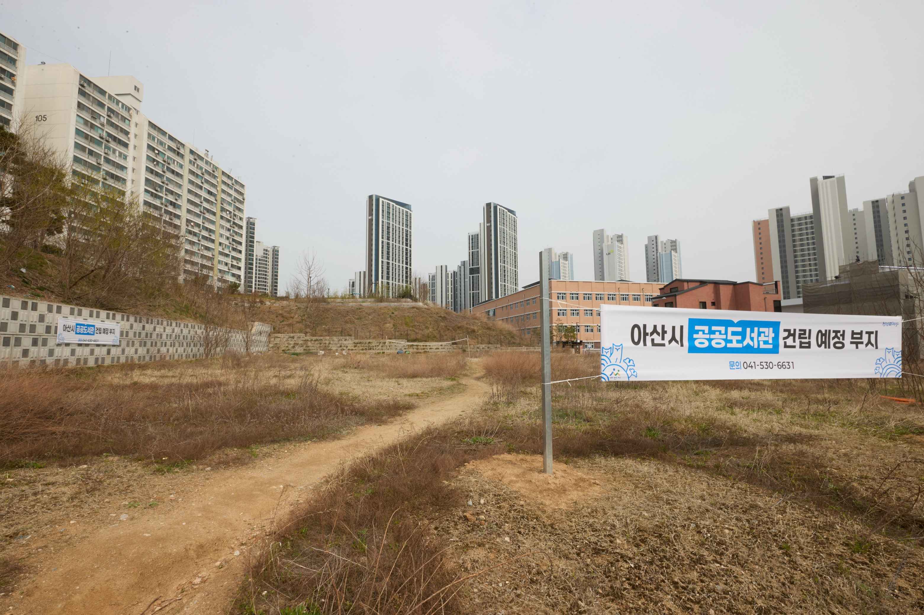 2026.04.03.영어도서관 건립 예정지 및 세교리 4공구 주차타워 현장방문