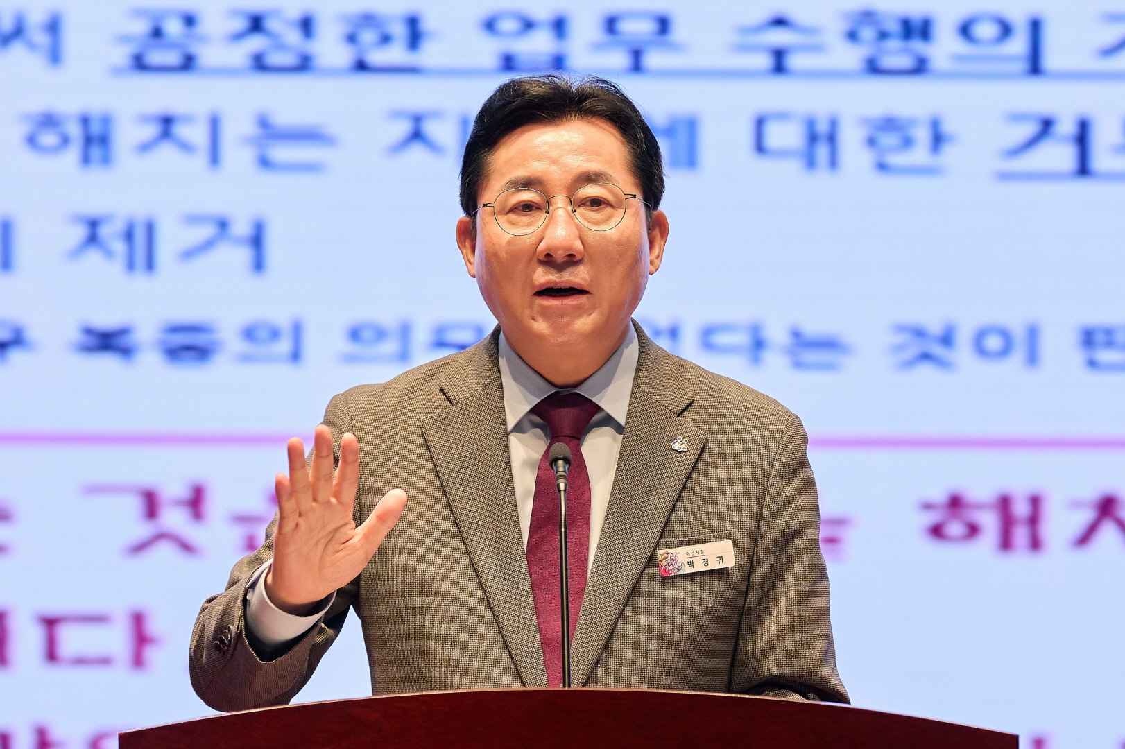 박경귀 아산시장 “안전한 추석 연휴에 만전” 당부  관련사진