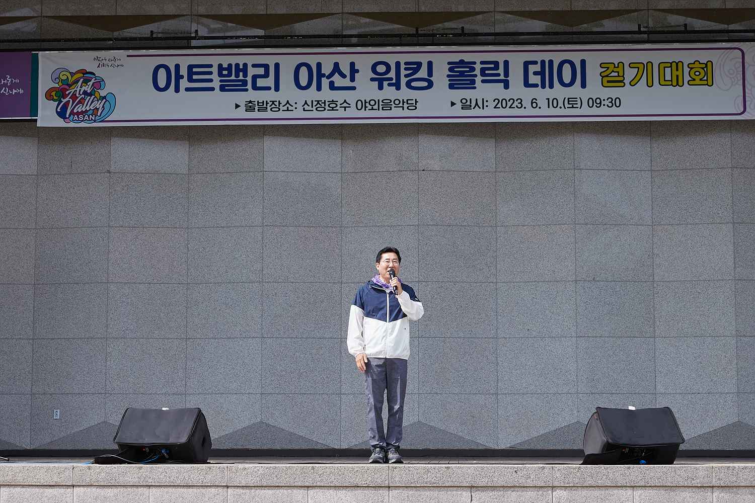 박경귀 아산시장 “시민들의 활기찬 생활을 위한 노력 이어갈 것” 관련사진