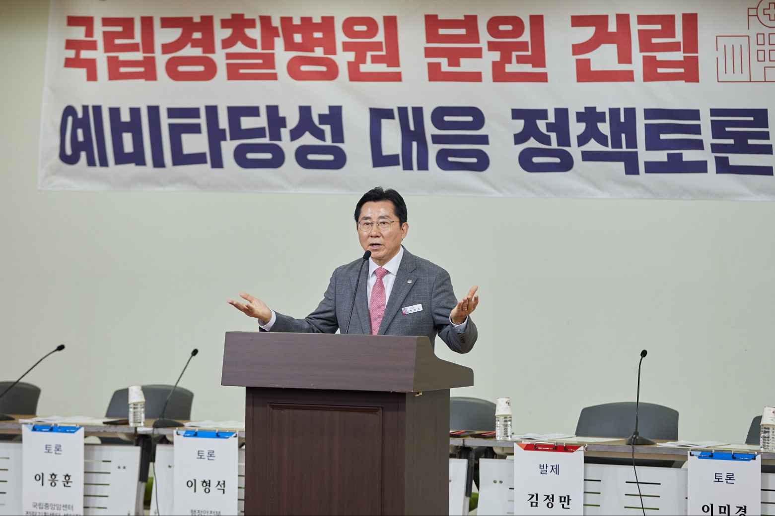 박경귀 아산시장 “경찰병원 예타, 정책 타당성도 무겁게 고려돼야”   관련사진