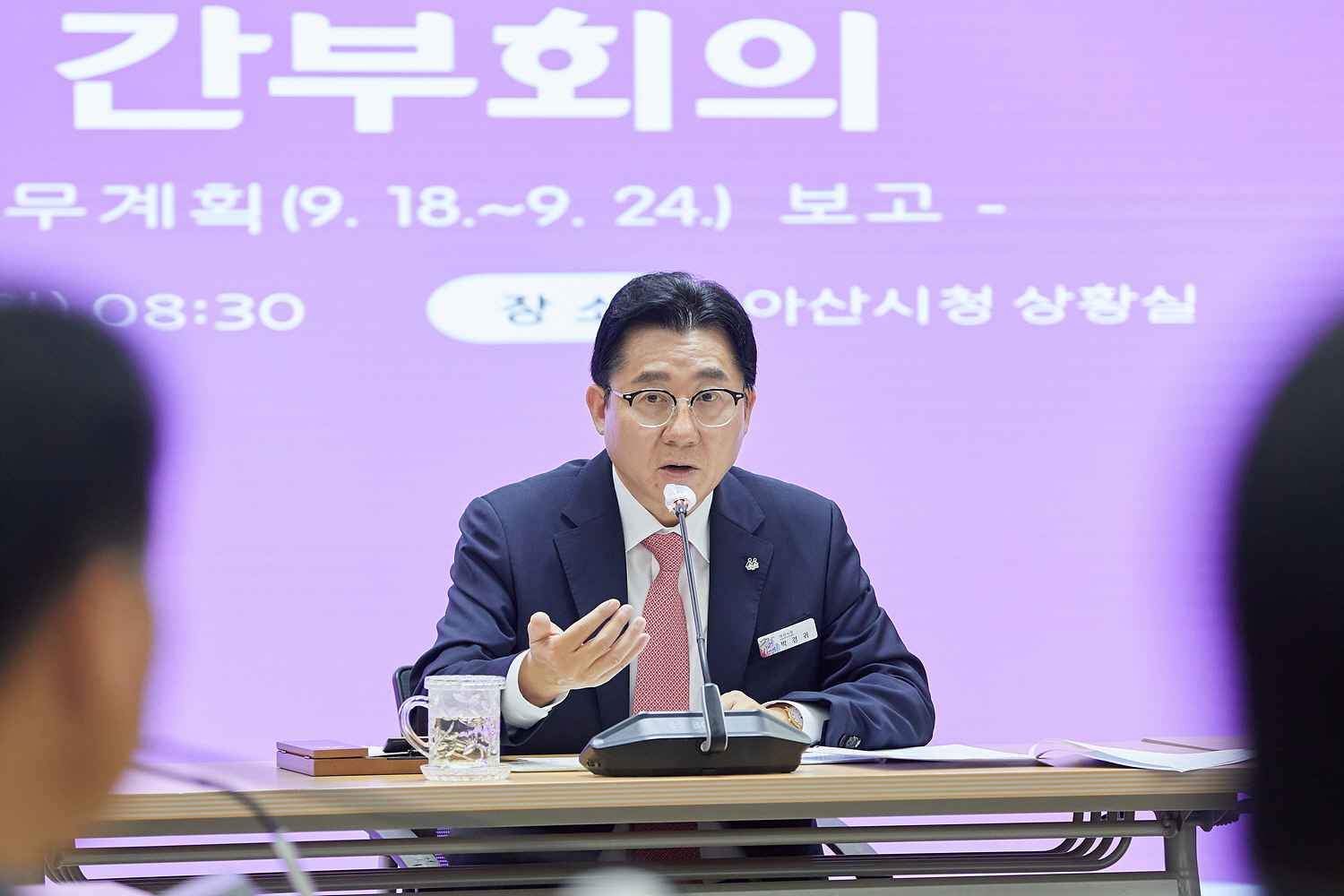 박경귀 아산시장 “2028년 도민체전, 종합우승이 목표” 관련사진
