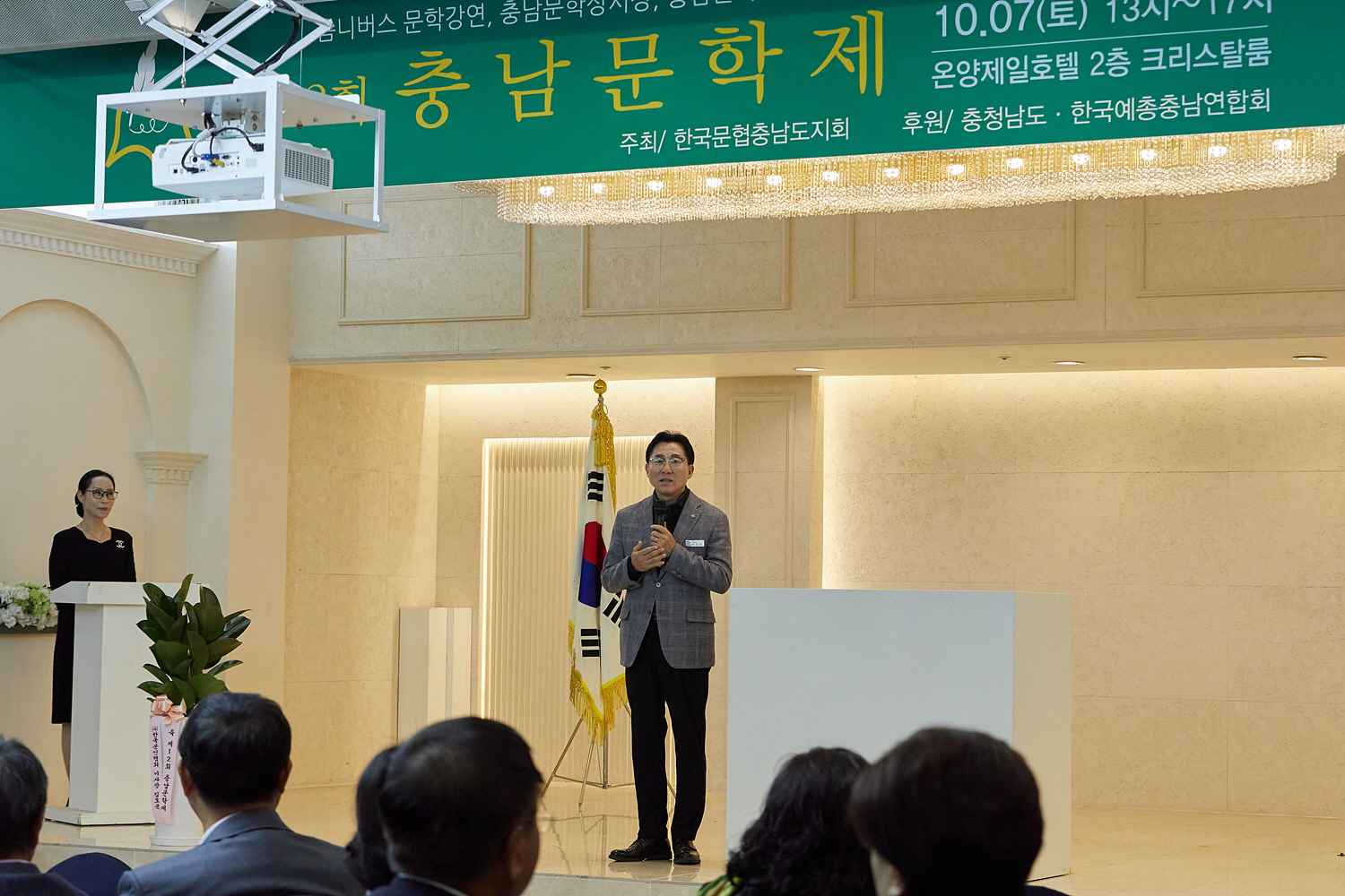 박경귀 아산시장 “세상을 바꾸는 문학의 힘” 예찬 관련사진