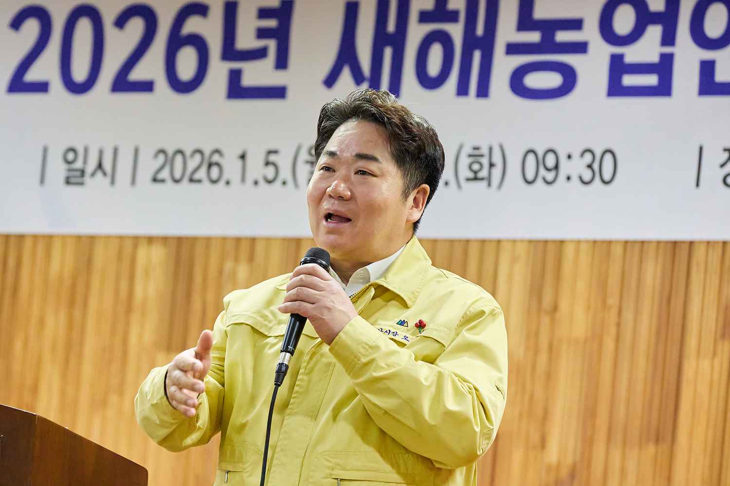 2026.01.15.새해 농업인 실용교육(탕정면)