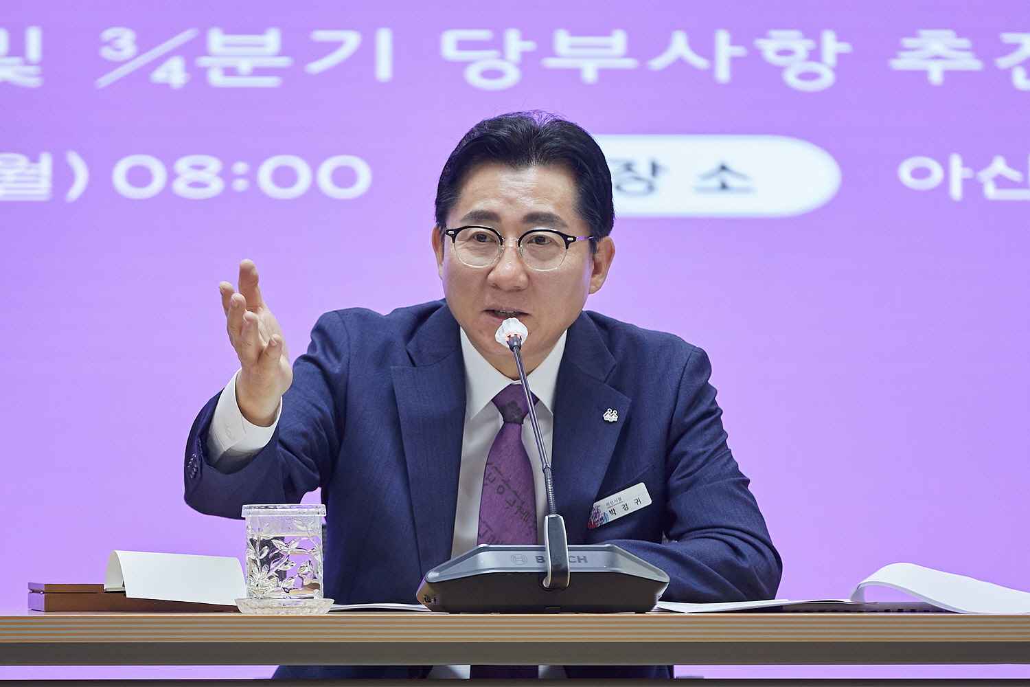 박경귀 아산시장 ‘온천수도 10개년 계획 수립’ 주문 관련사진